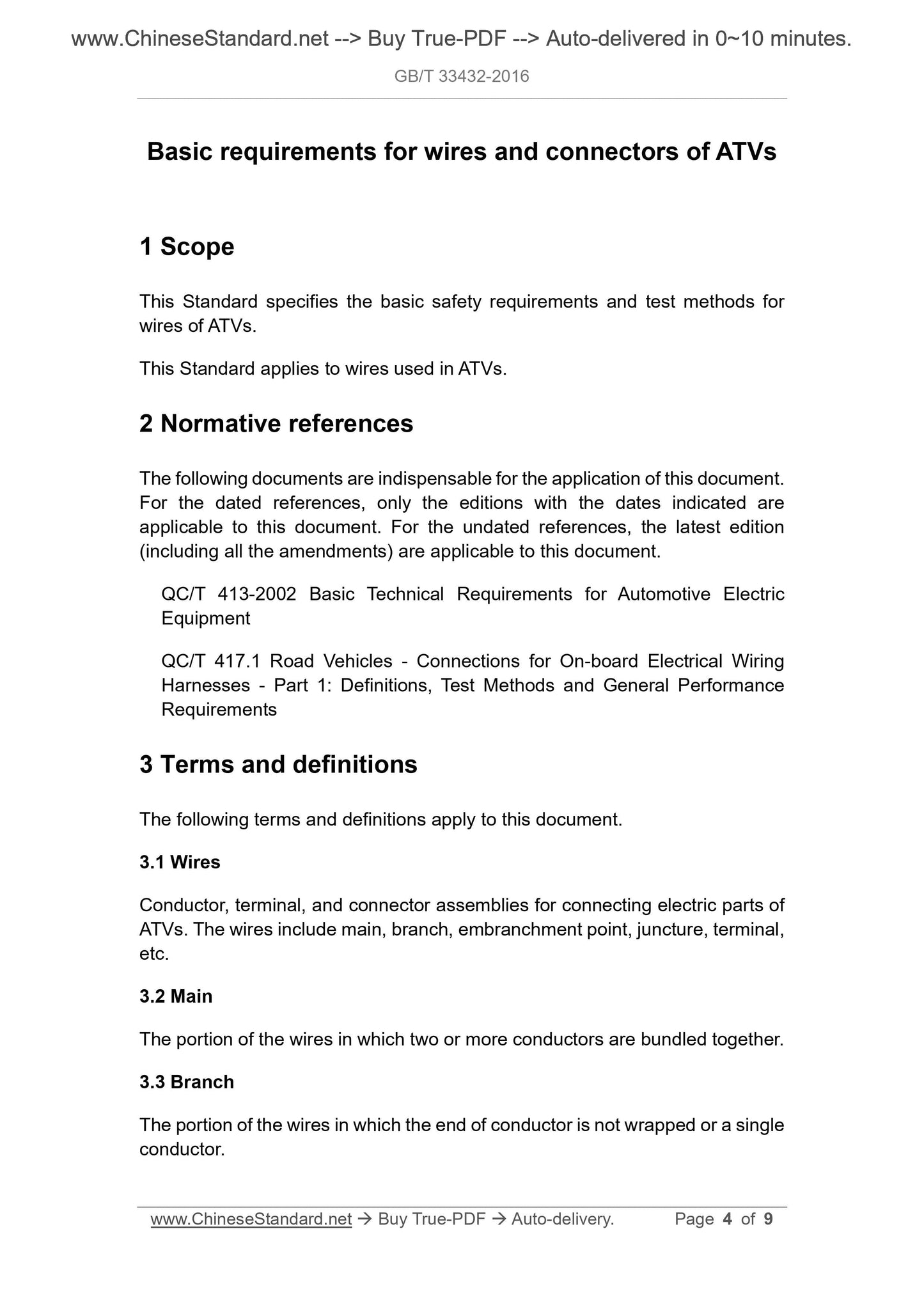 GB/T 33432-2016 Page 3