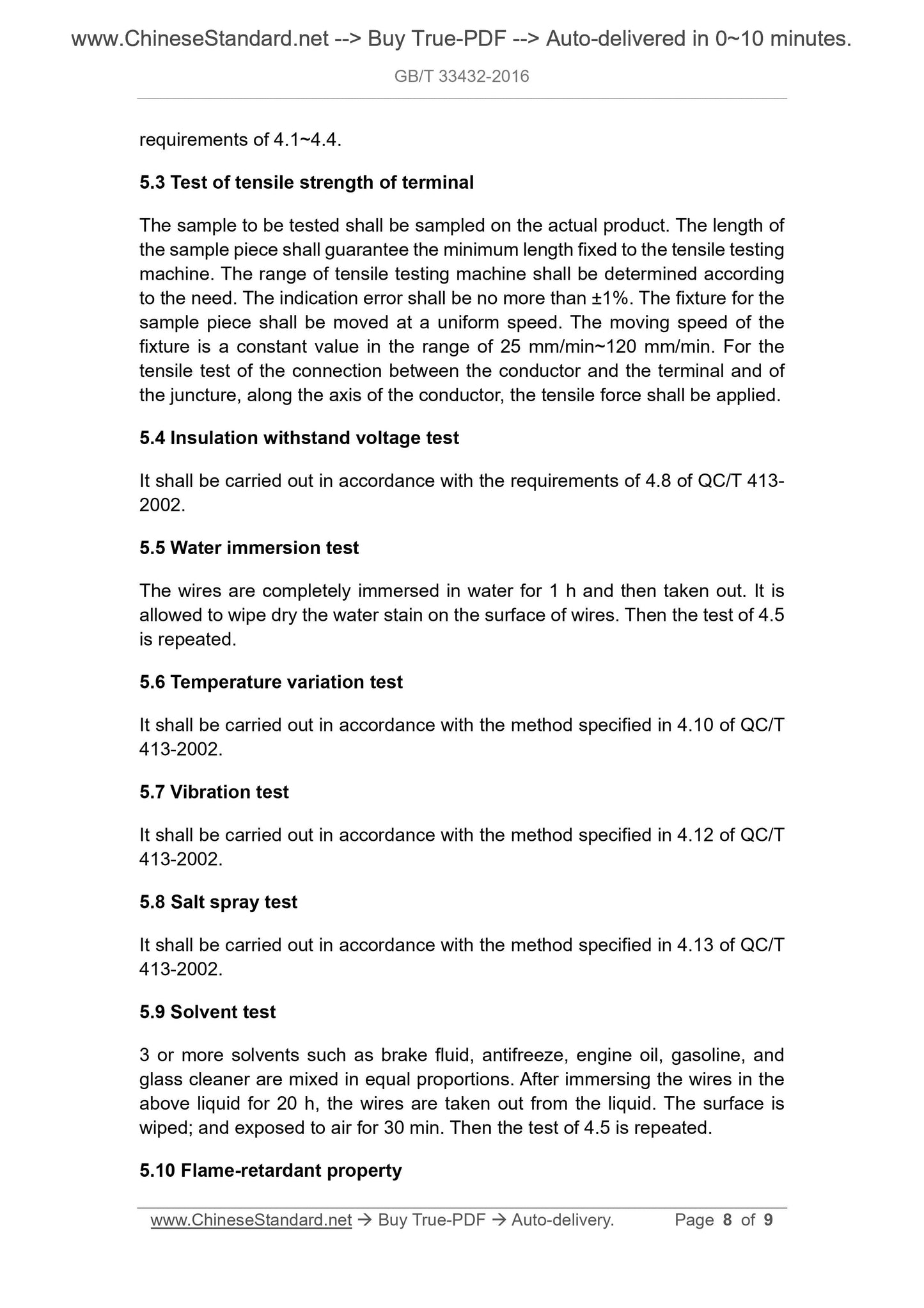 GB/T 33432-2016 Page 5