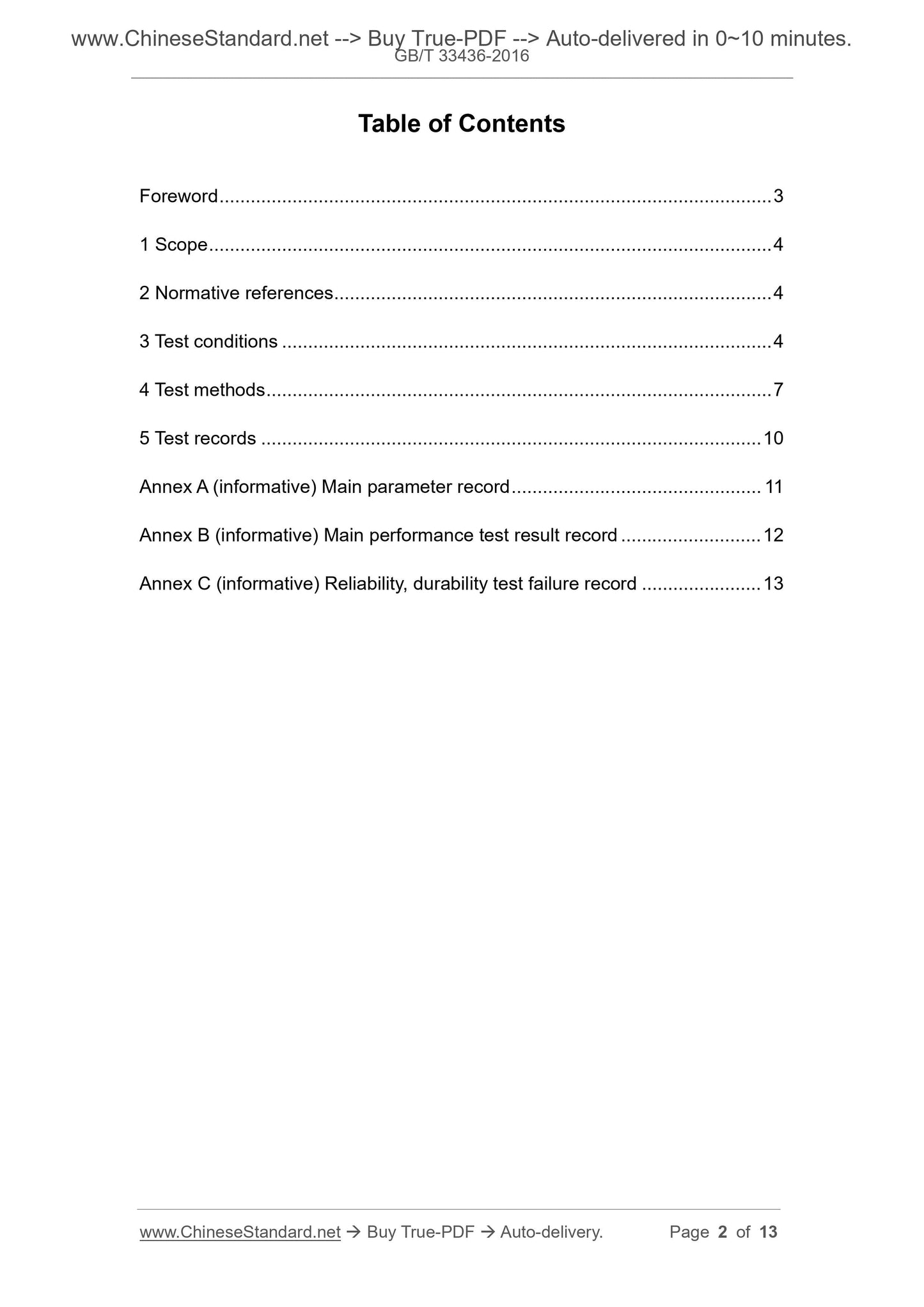 GB/T 33436-2016 Page 2