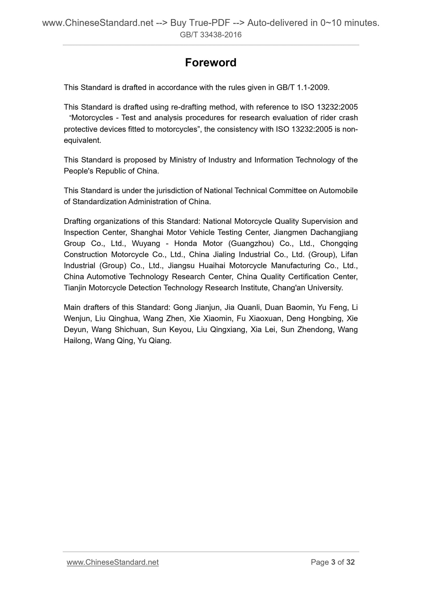 GB/T 33438-2016 Page 3