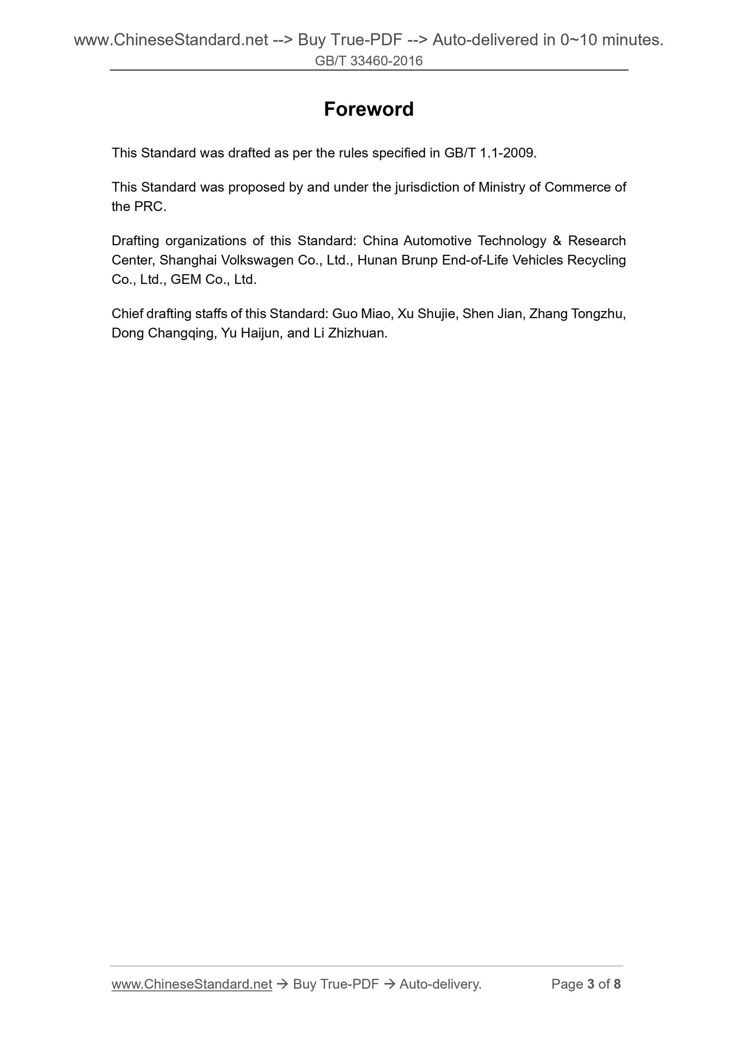 GB/T 33460-2016 Page 3