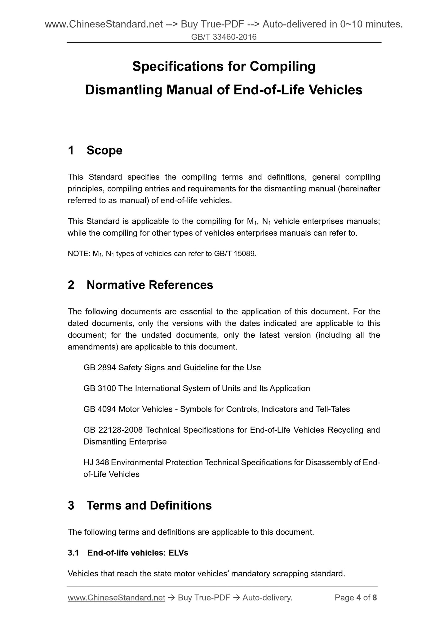 GB/T 33460-2016 Page 4
