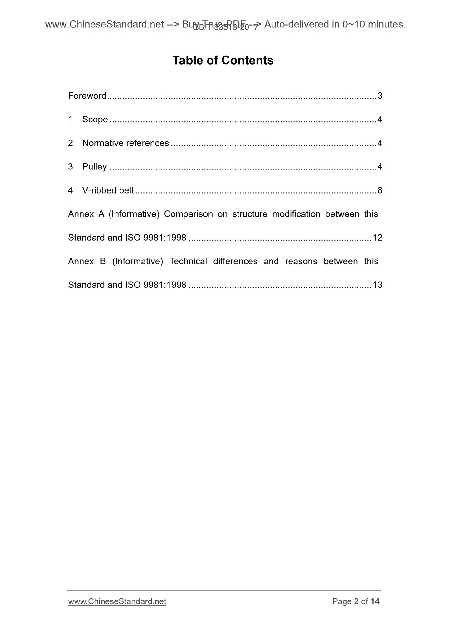 GB/T 33513-2017 Page 2