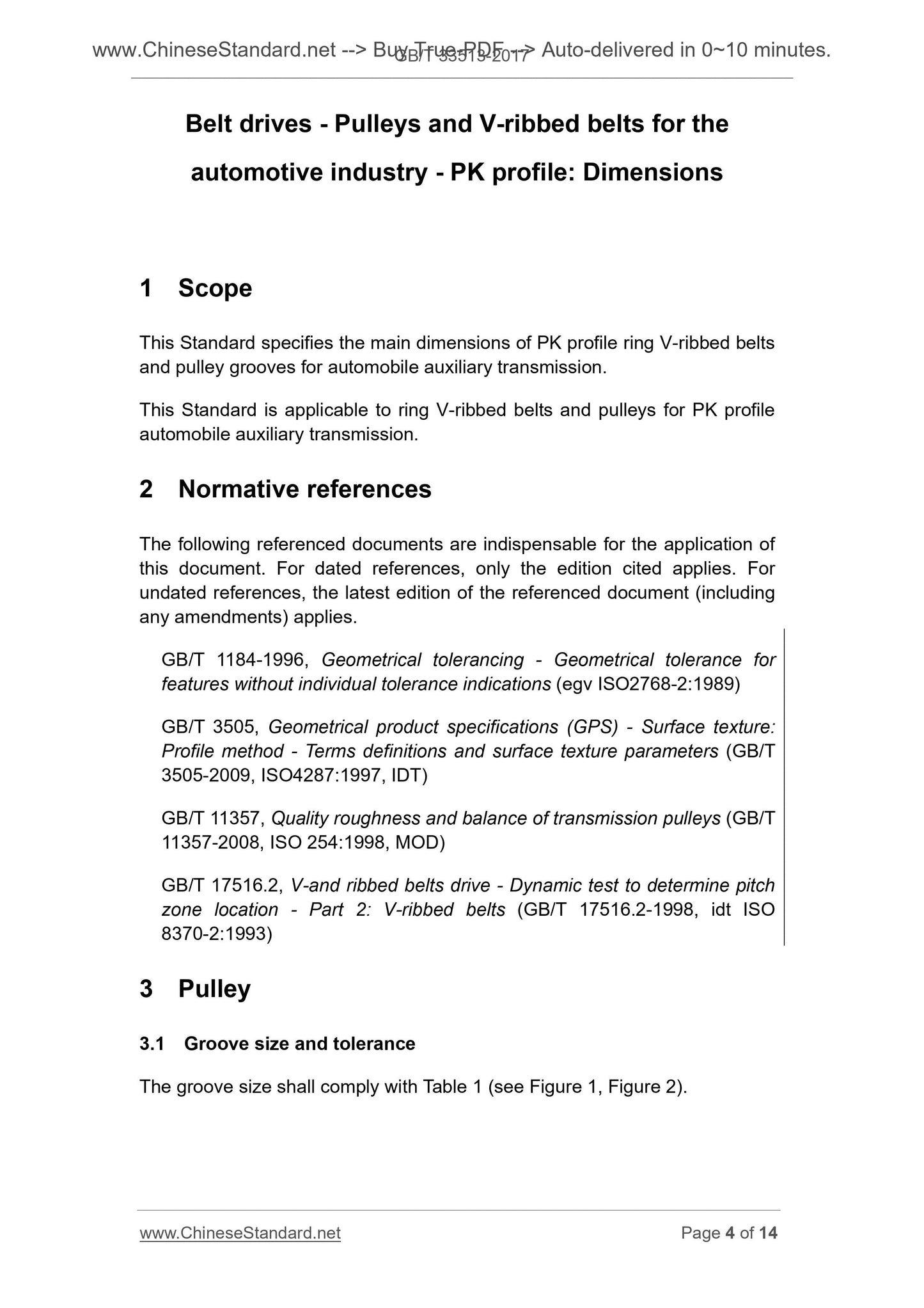 GB/T 33513-2017 Page 4
