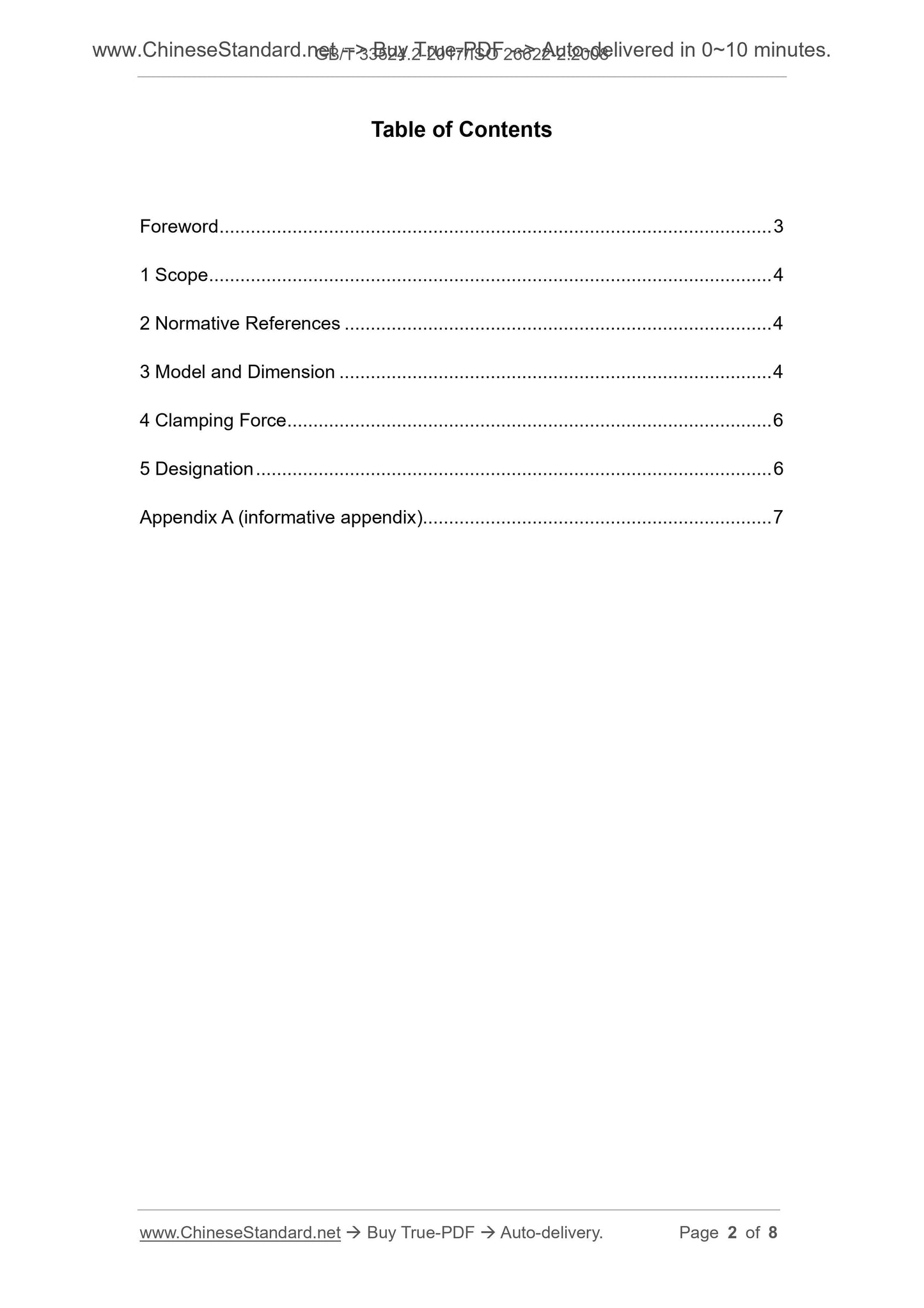 GB/T 33524.2-2017 Page 2