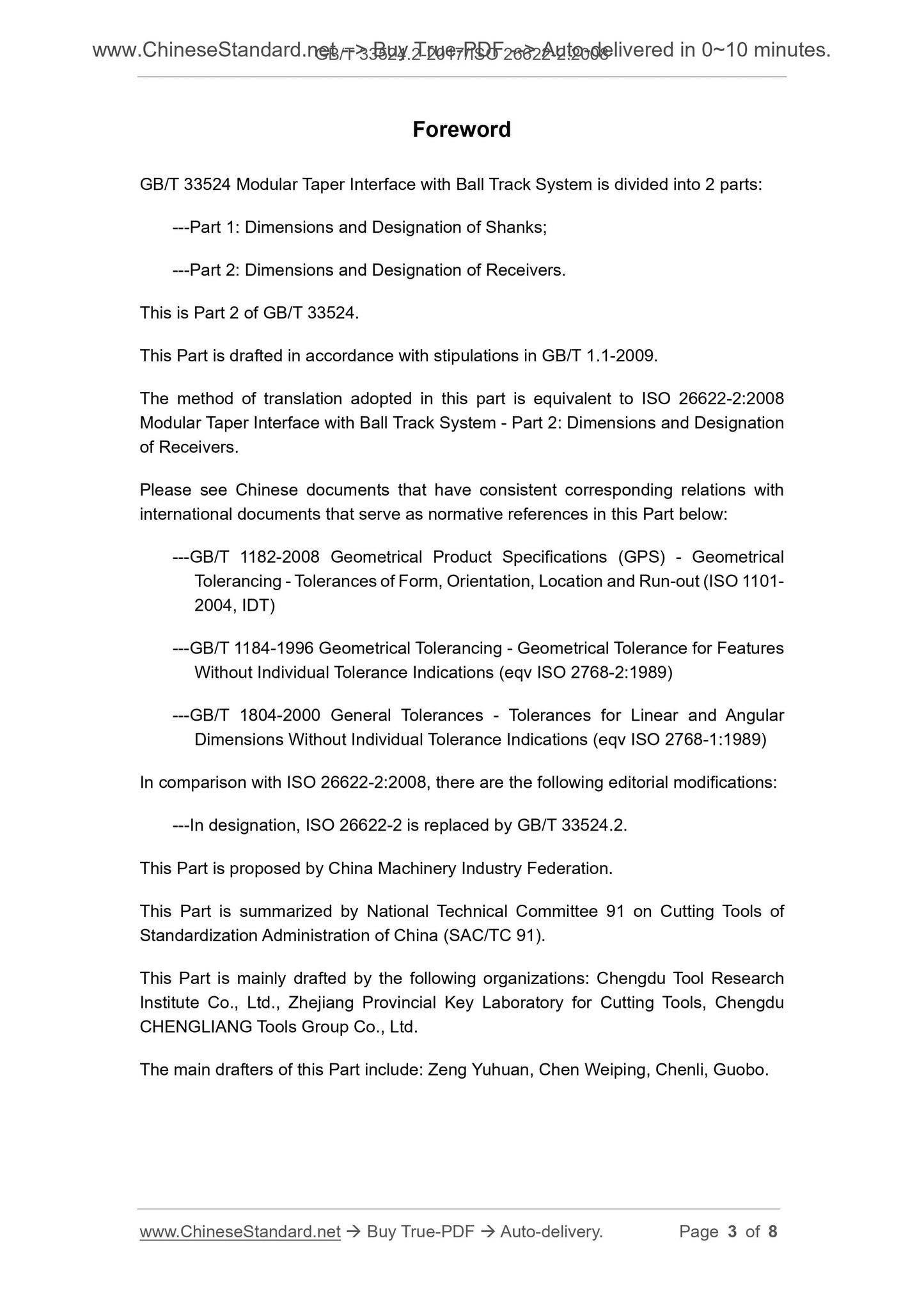 GB/T 33524.2-2017 Page 3