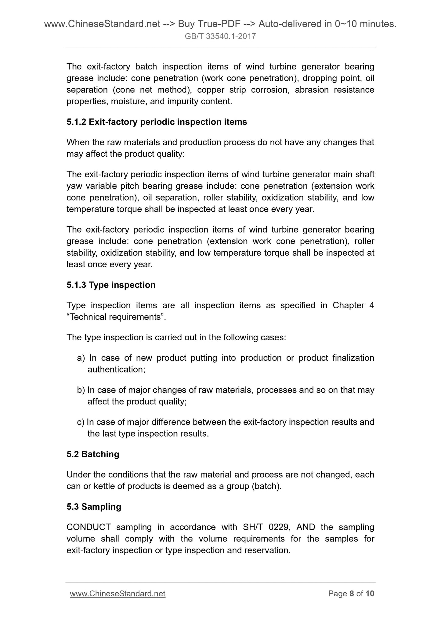 GB/T 33540.1-2017 Page 4