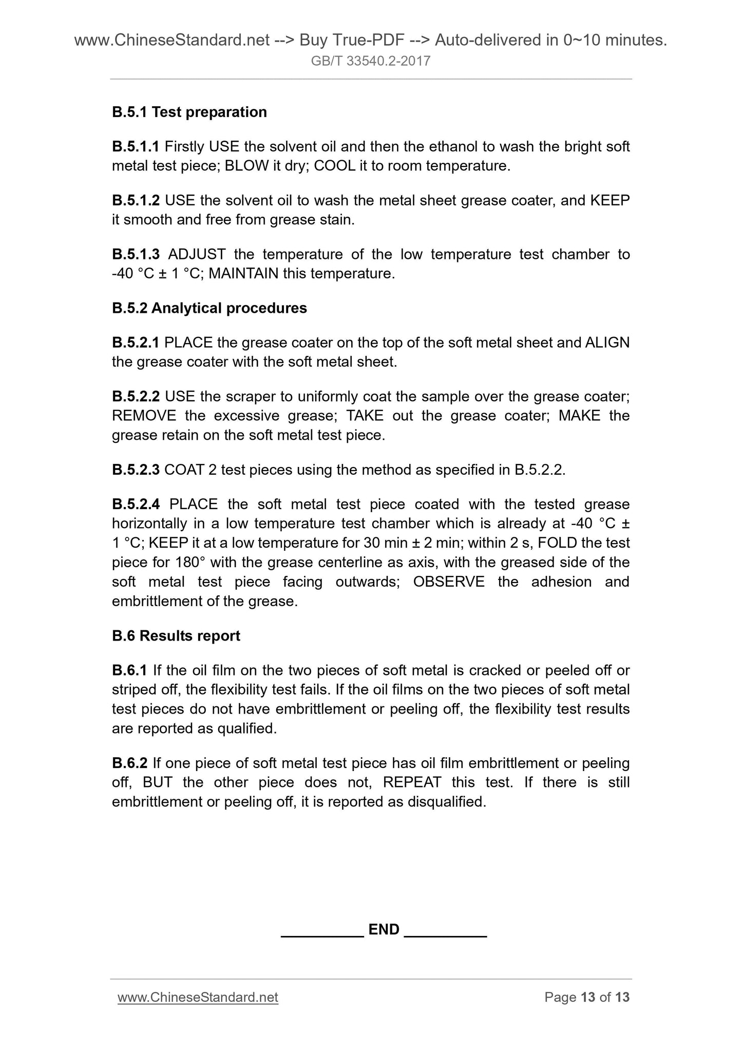 GB/T 33540.2-2017 Page 6