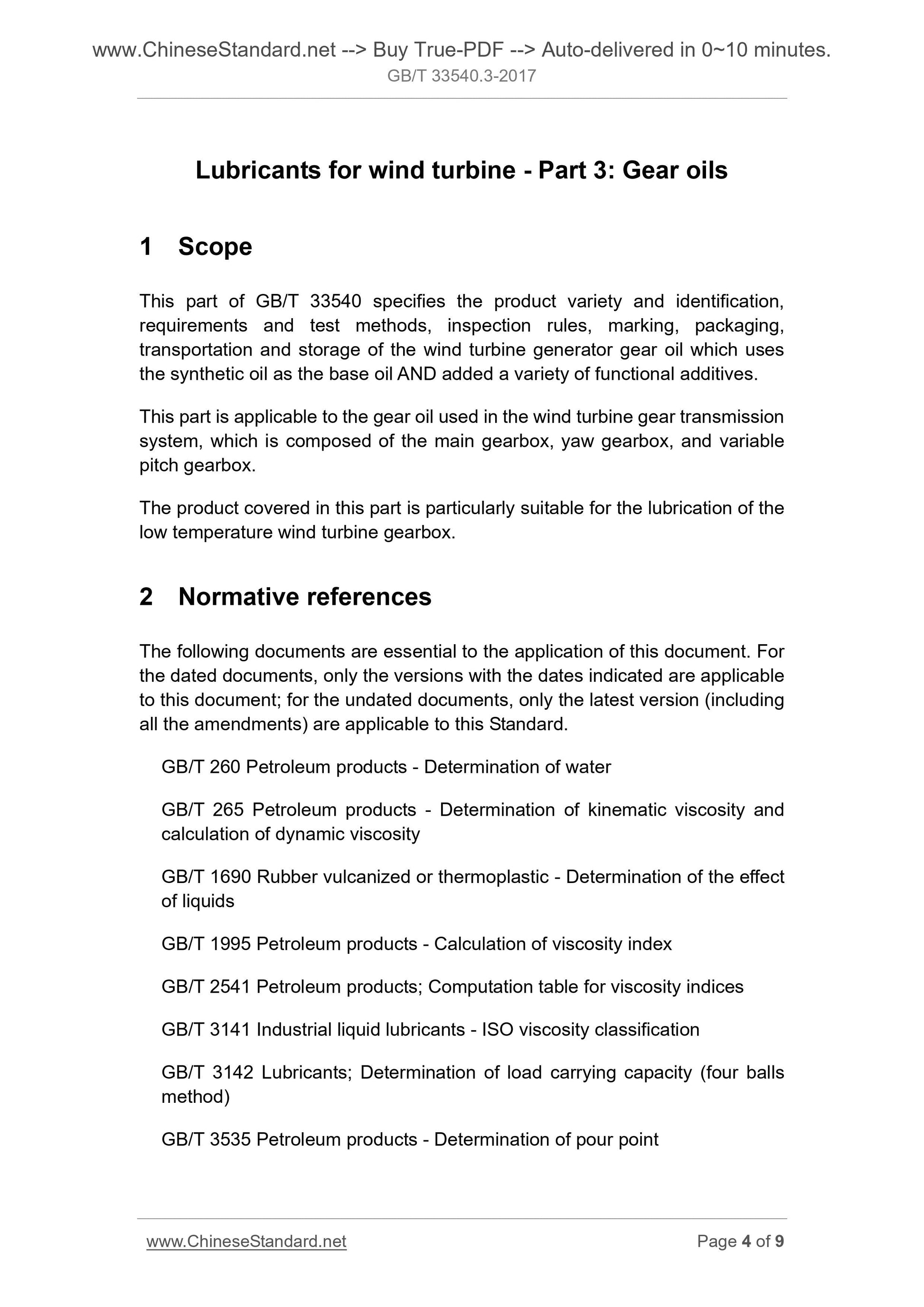 GB/T 33540.3-2017 Page 3