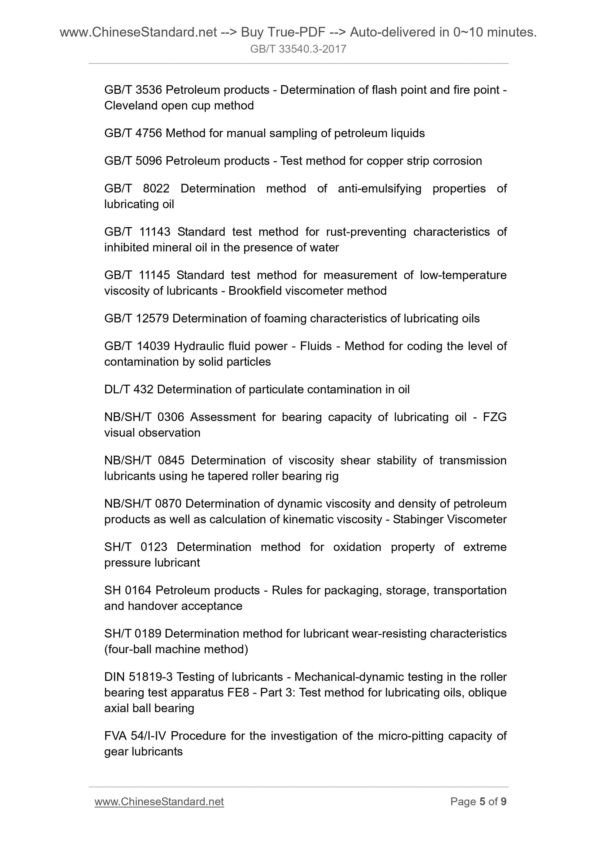 GB/T 33540.3-2017 Page 4