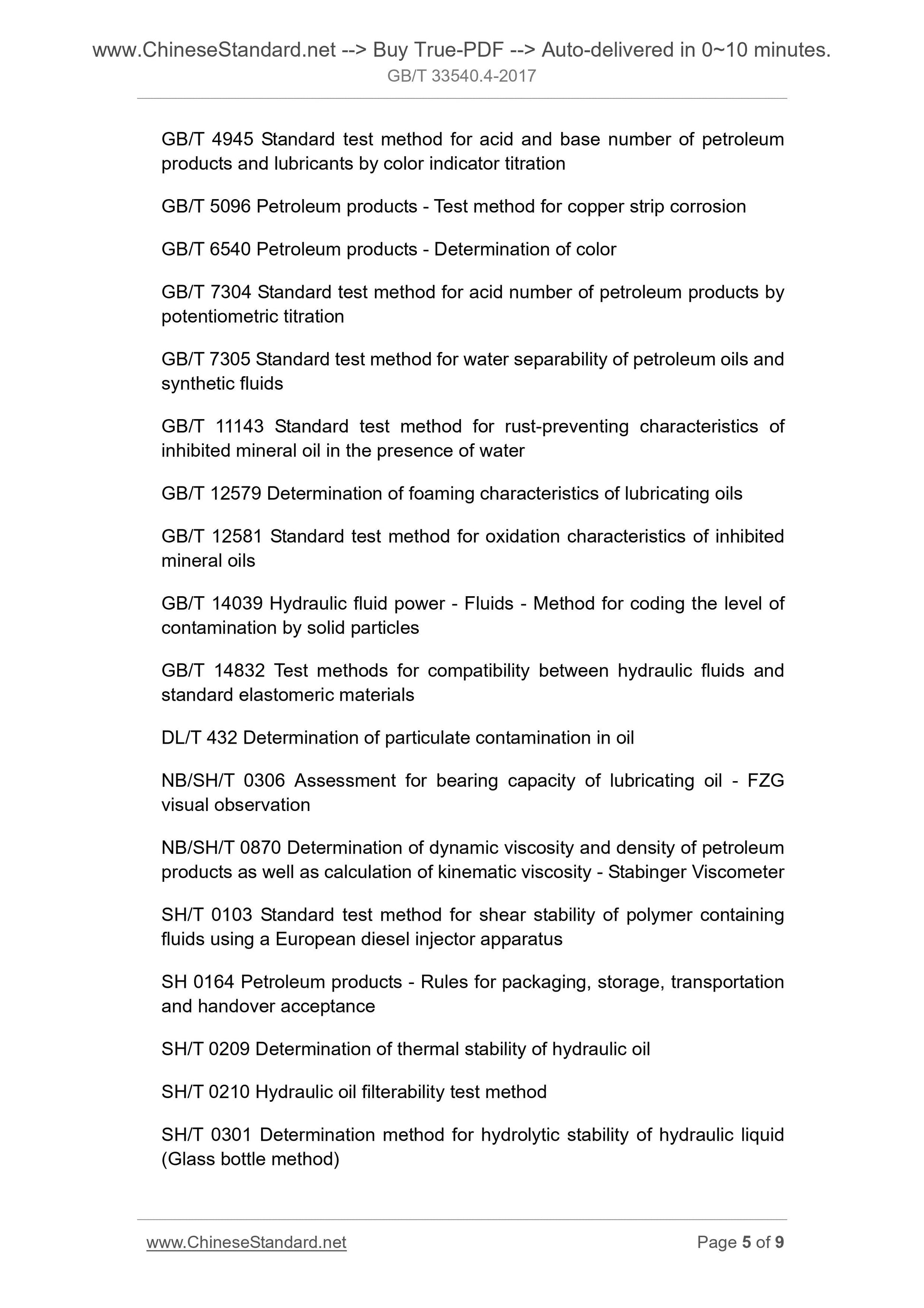 GB/T 33540.4-2017 Page 4