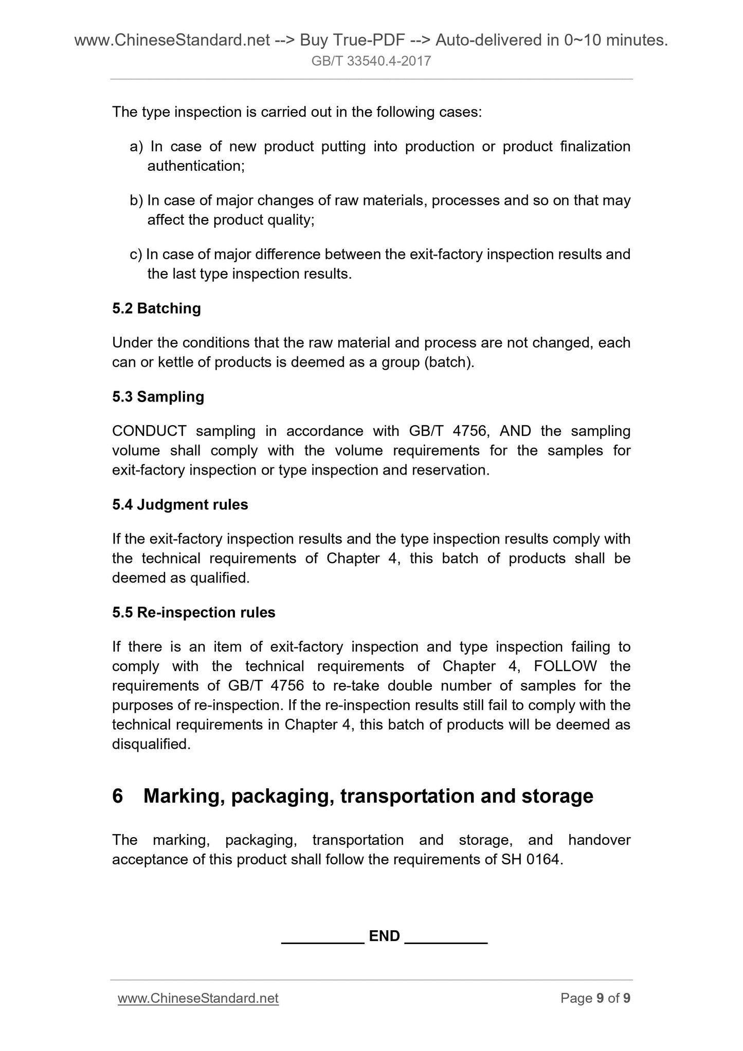 GB/T 33540.4-2017 Page 5