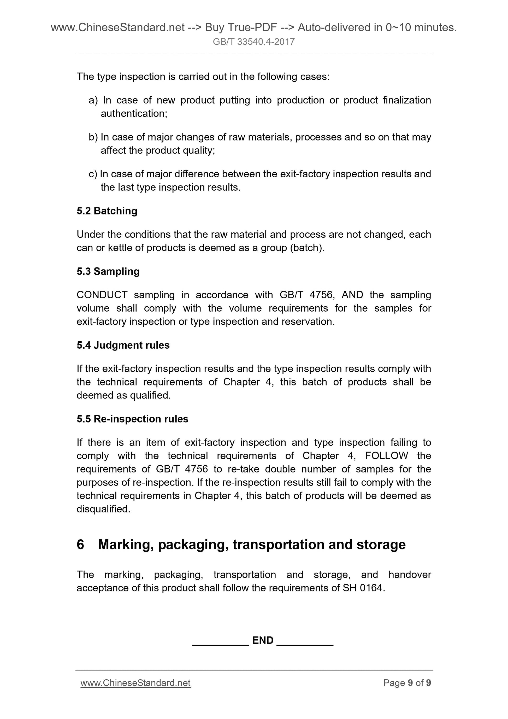 GB/T 33540.4-2017 Page 5