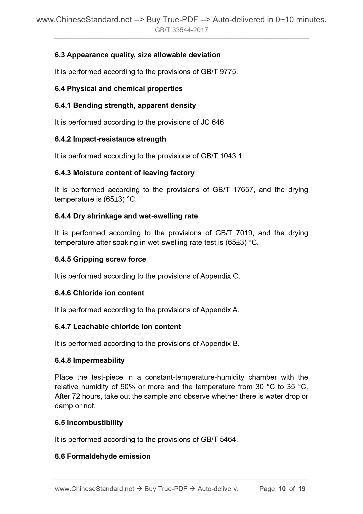 GB/T 33544-2017 Page 5