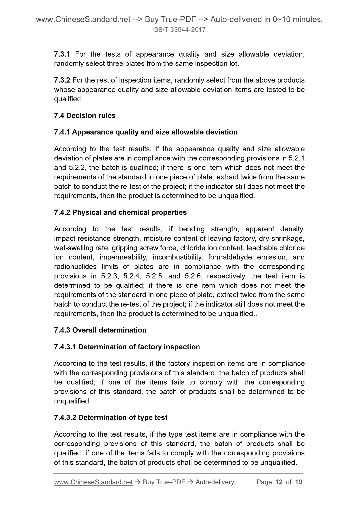 GB/T 33544-2017 Page 6