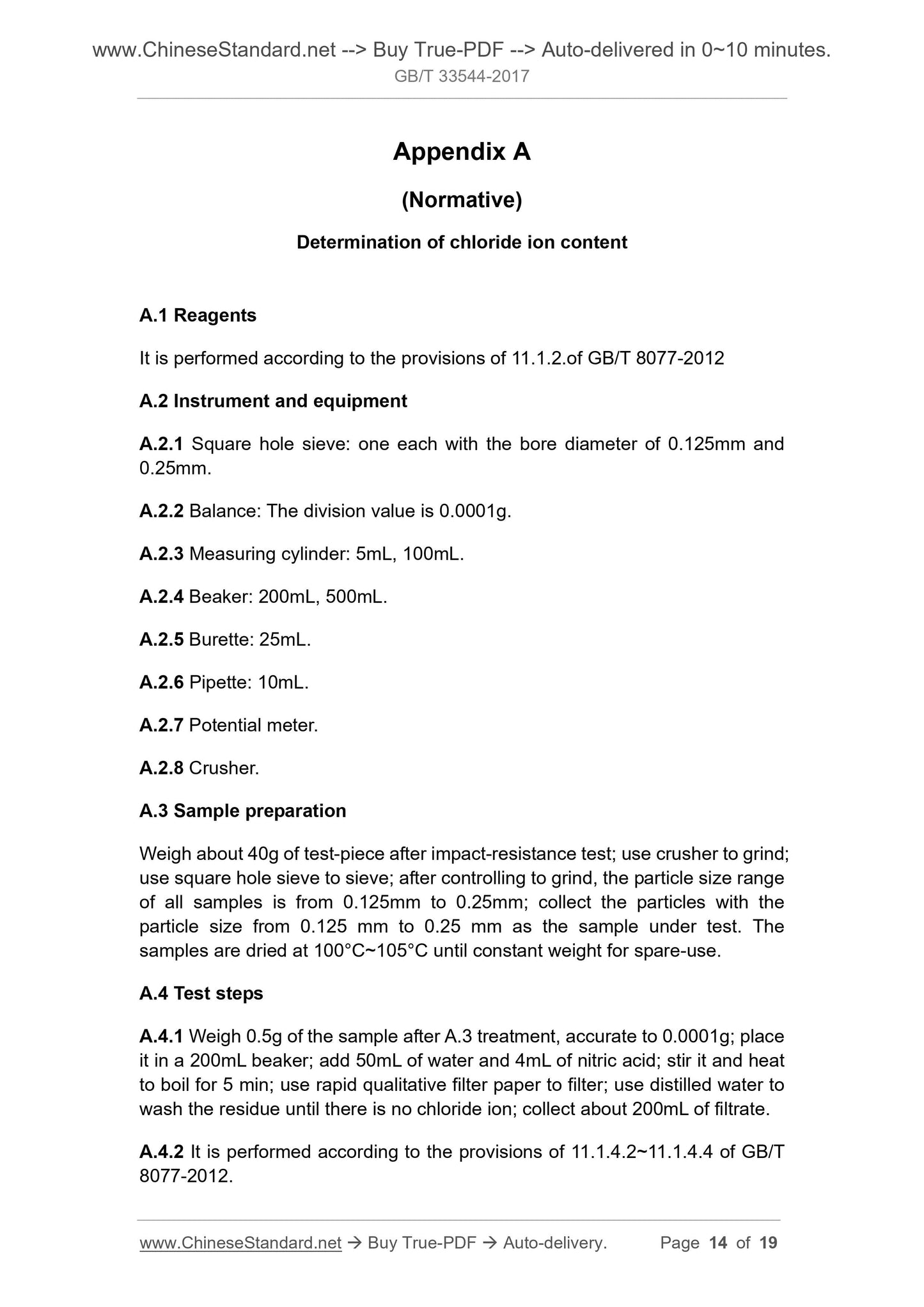 GB/T 33544-2017 Page 7