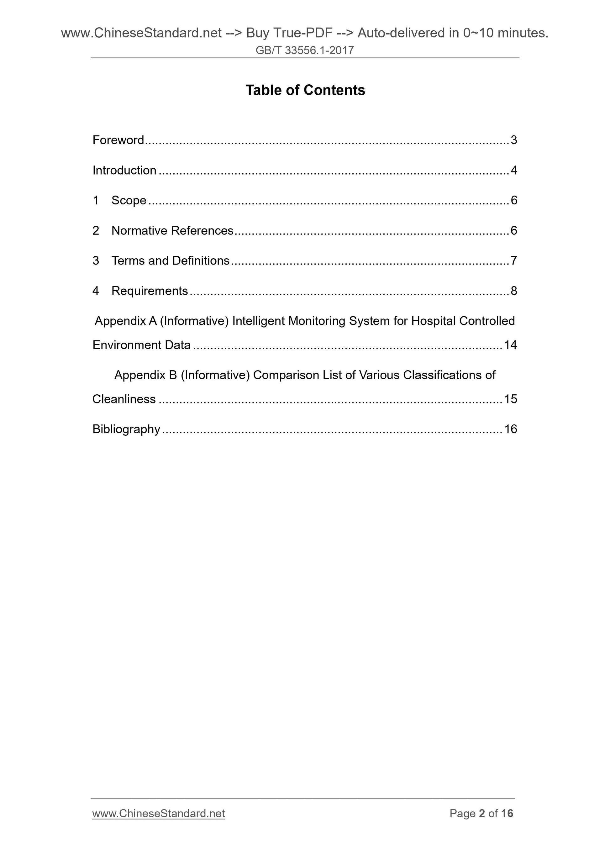 GB/T 33556.1-2017 Page 2