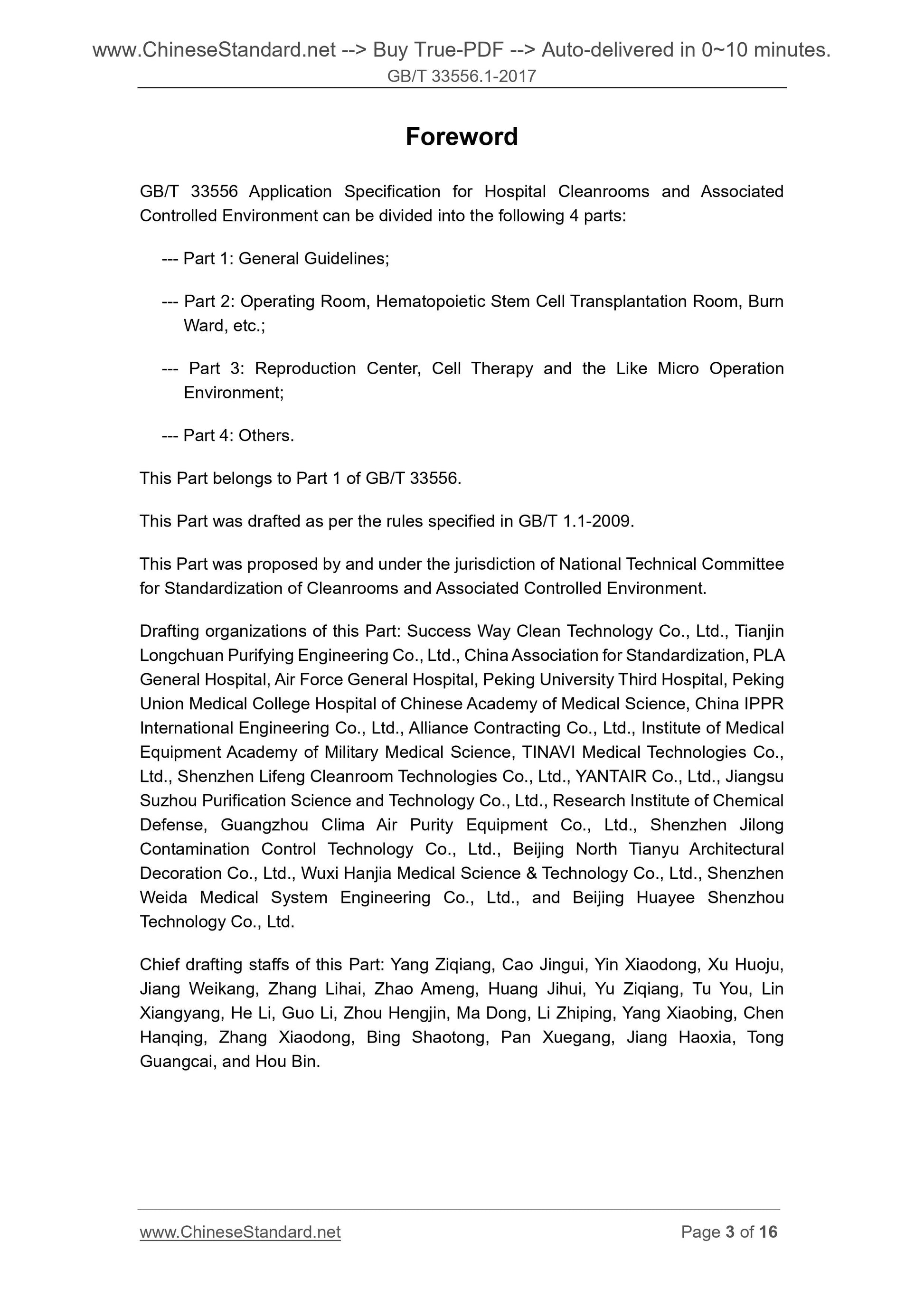 GB/T 33556.1-2017 Page 3