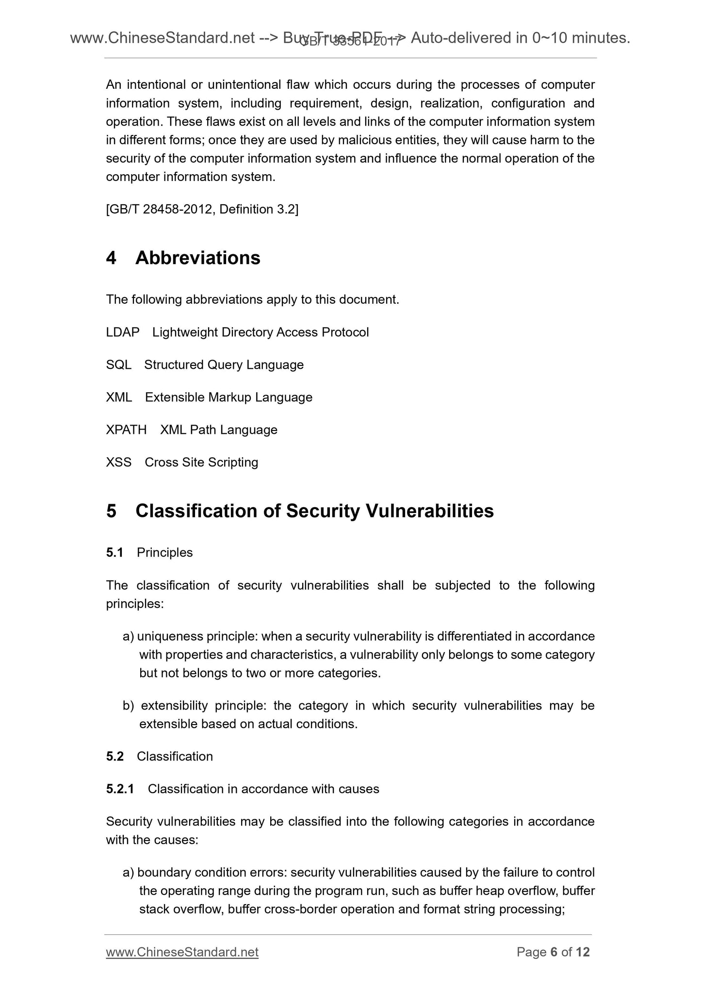 GB/T 33561-2017 Page 5