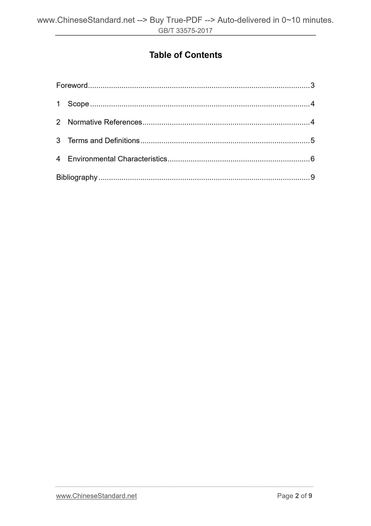 GB/T 33575-2017 Page 2