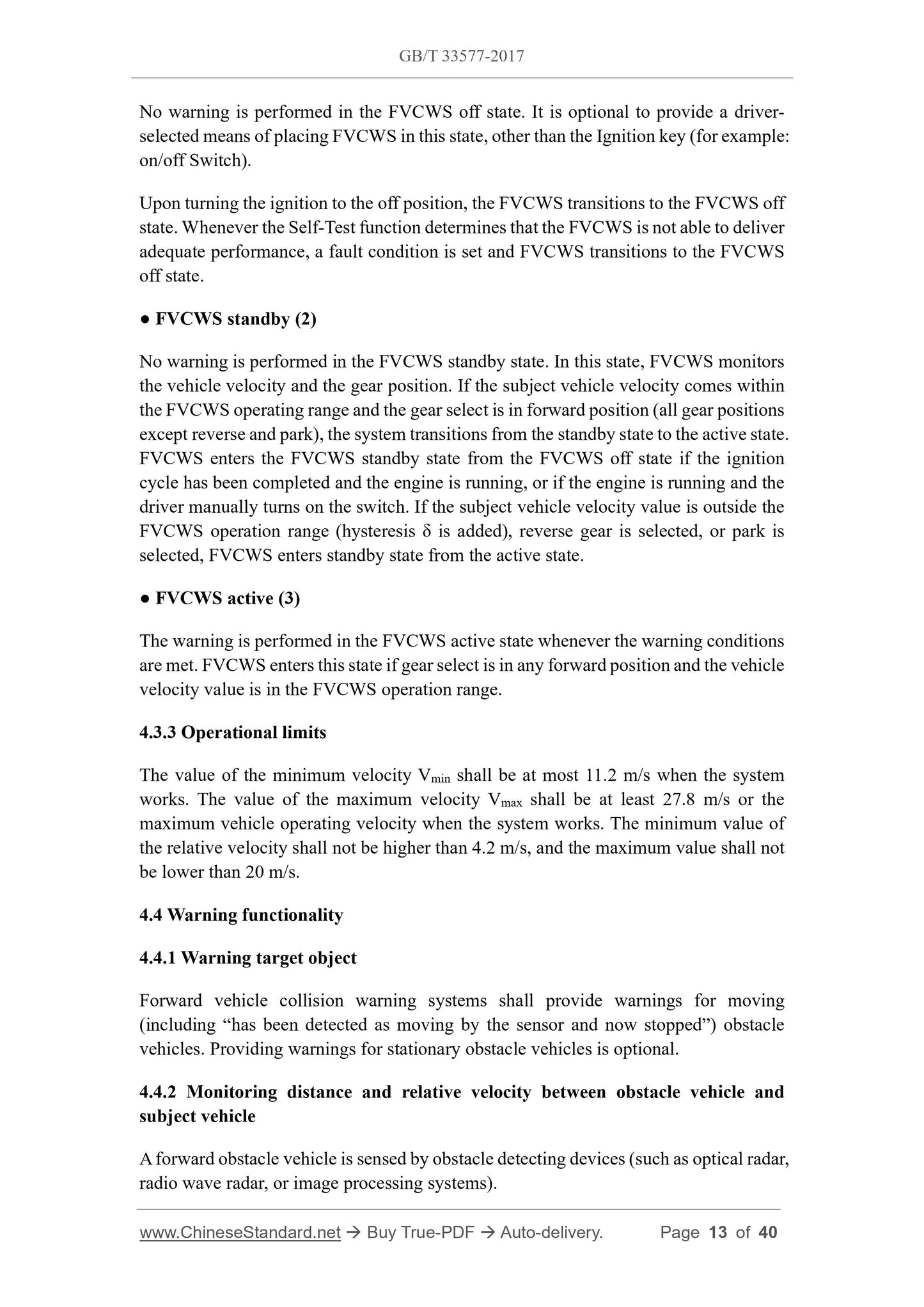 GB/T 33577-2017 Page 4