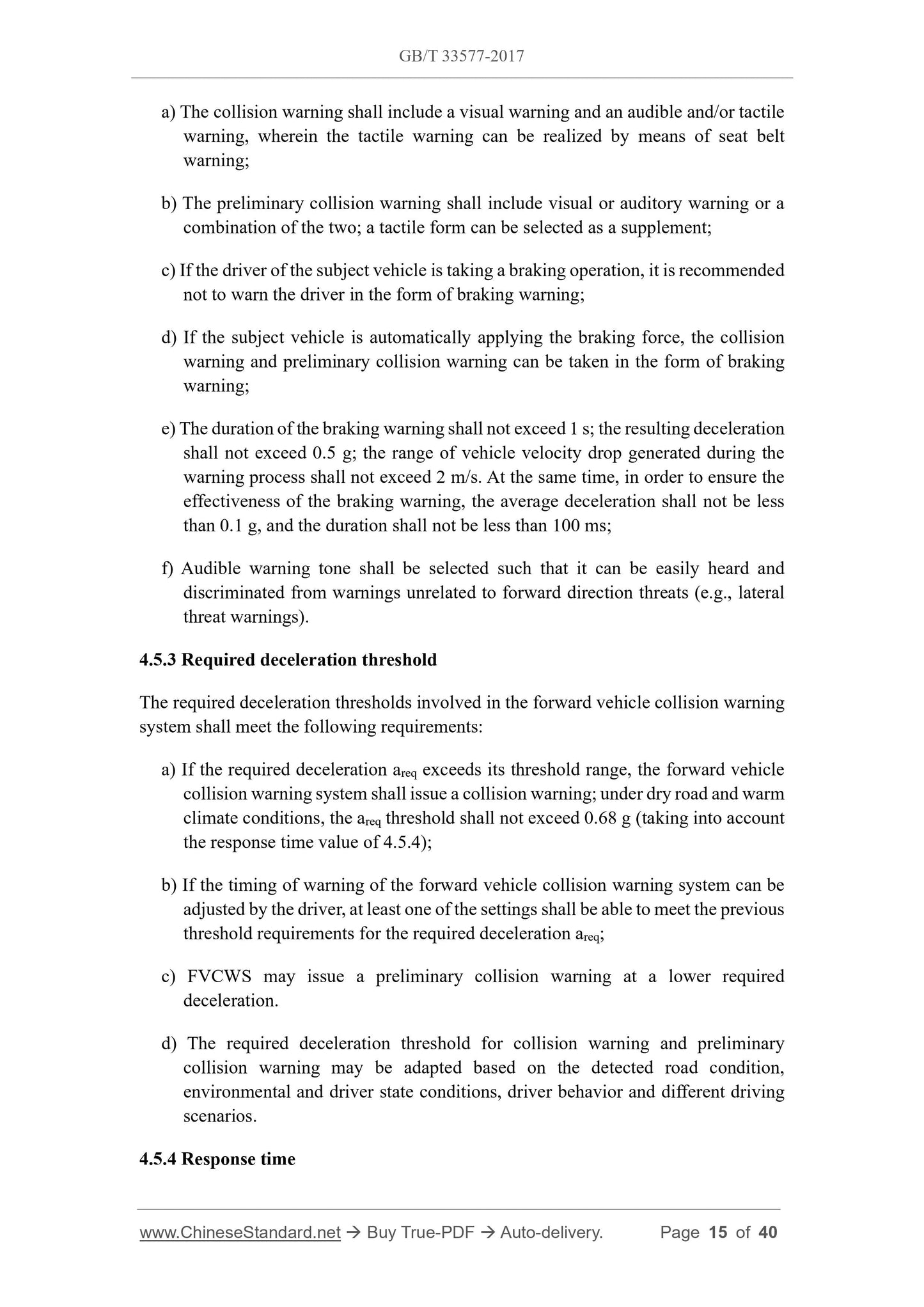 GB/T 33577-2017 Page 5