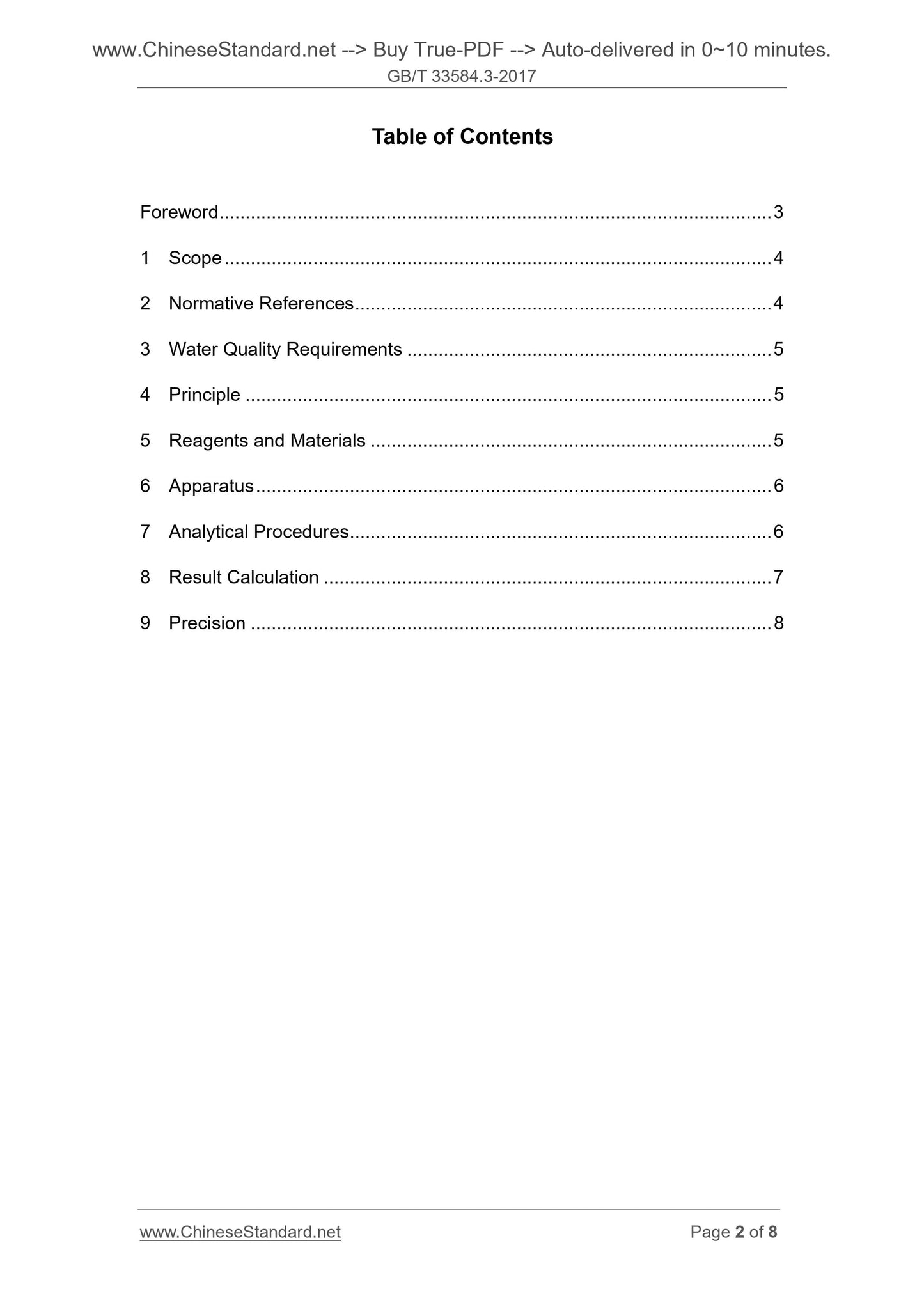 GB/T 33584.3-2017 Page 2