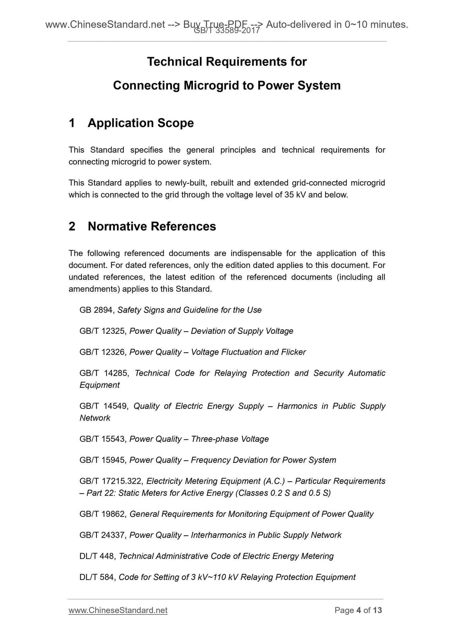 GB/T 33589-2017 Page 4