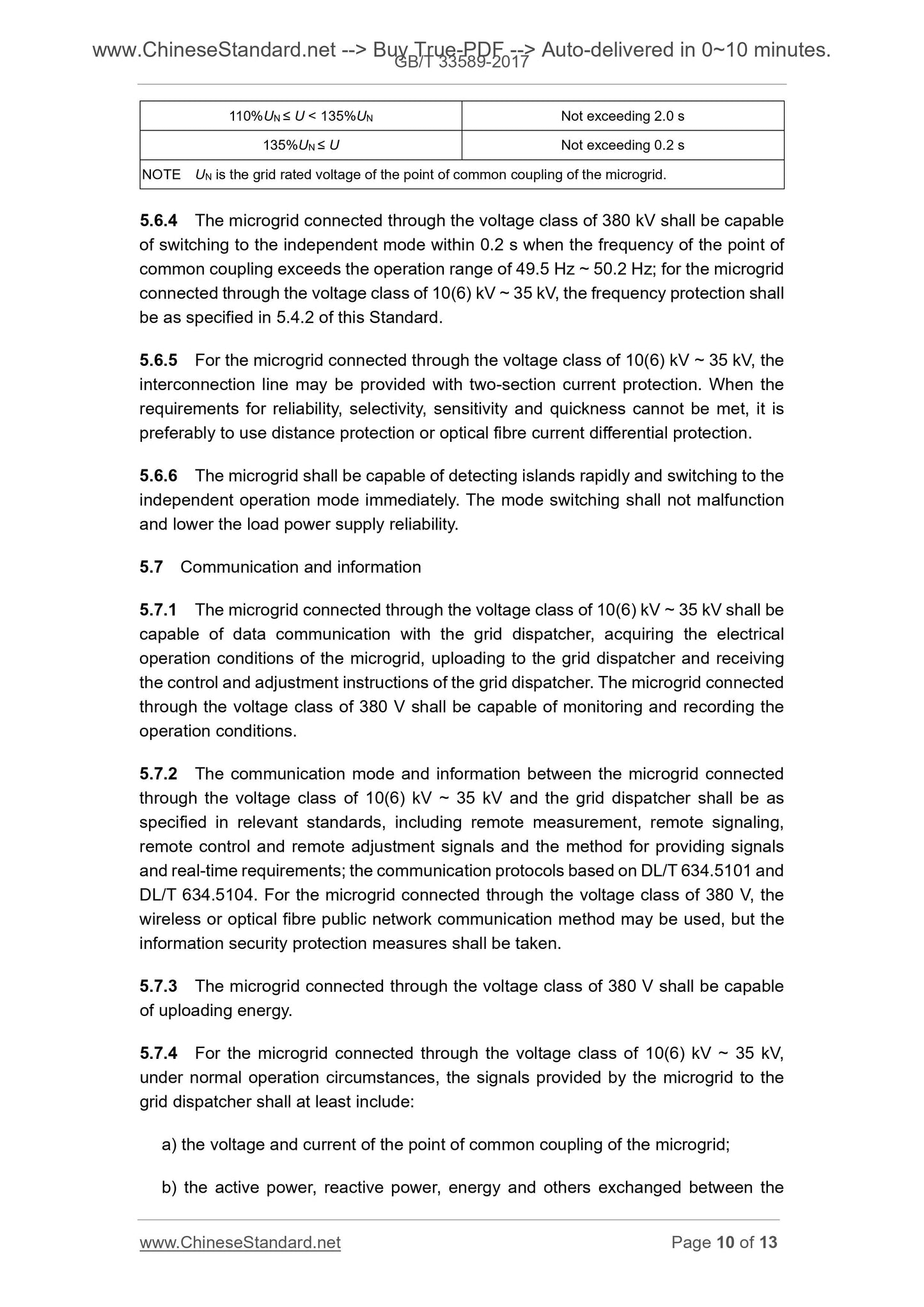 GB/T 33589-2017 Page 6
