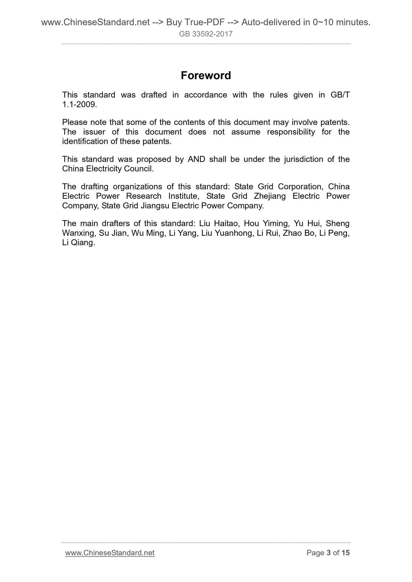GB/T 33592-2017 Page 3