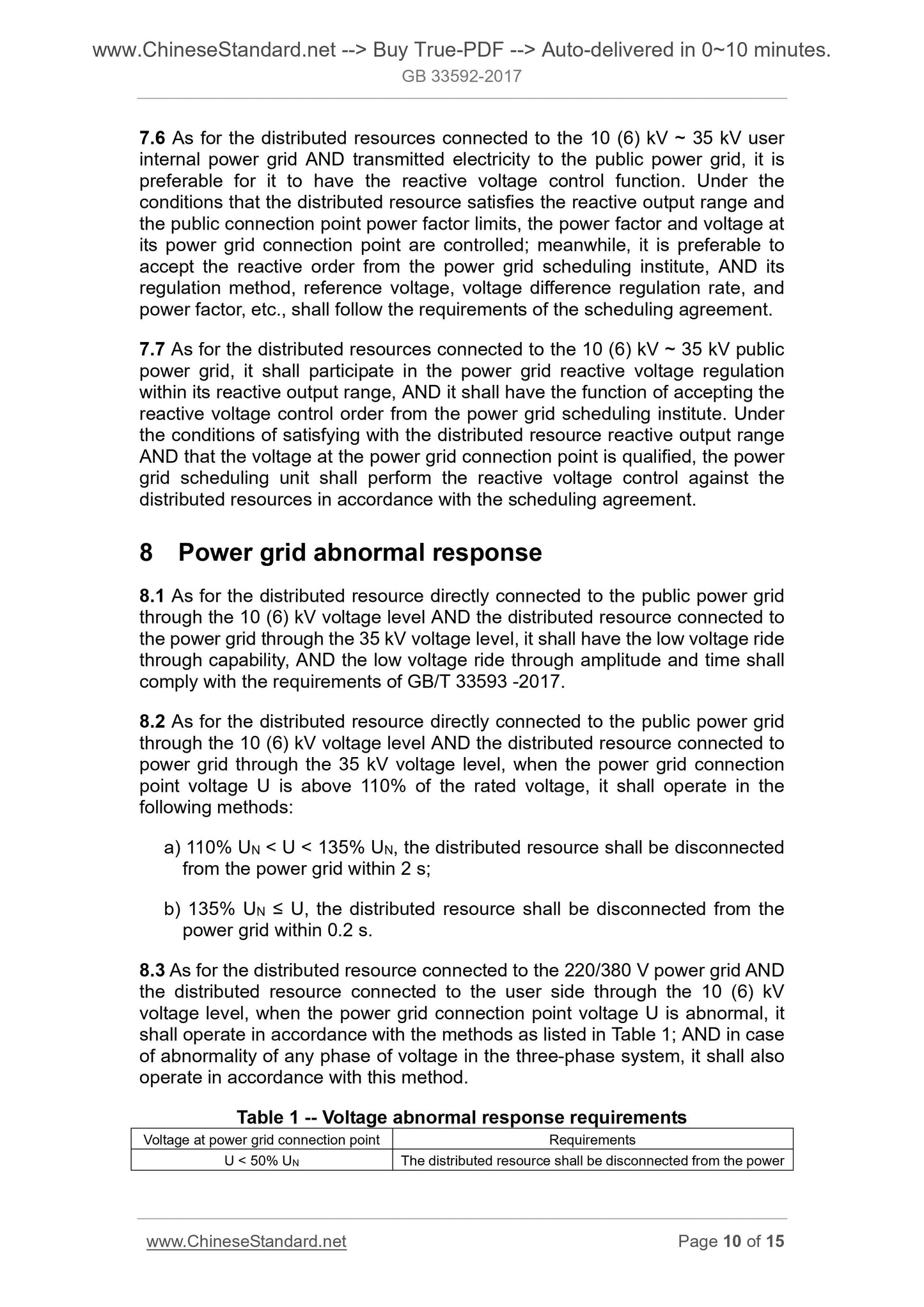 GB/T 33592-2017 Page 6
