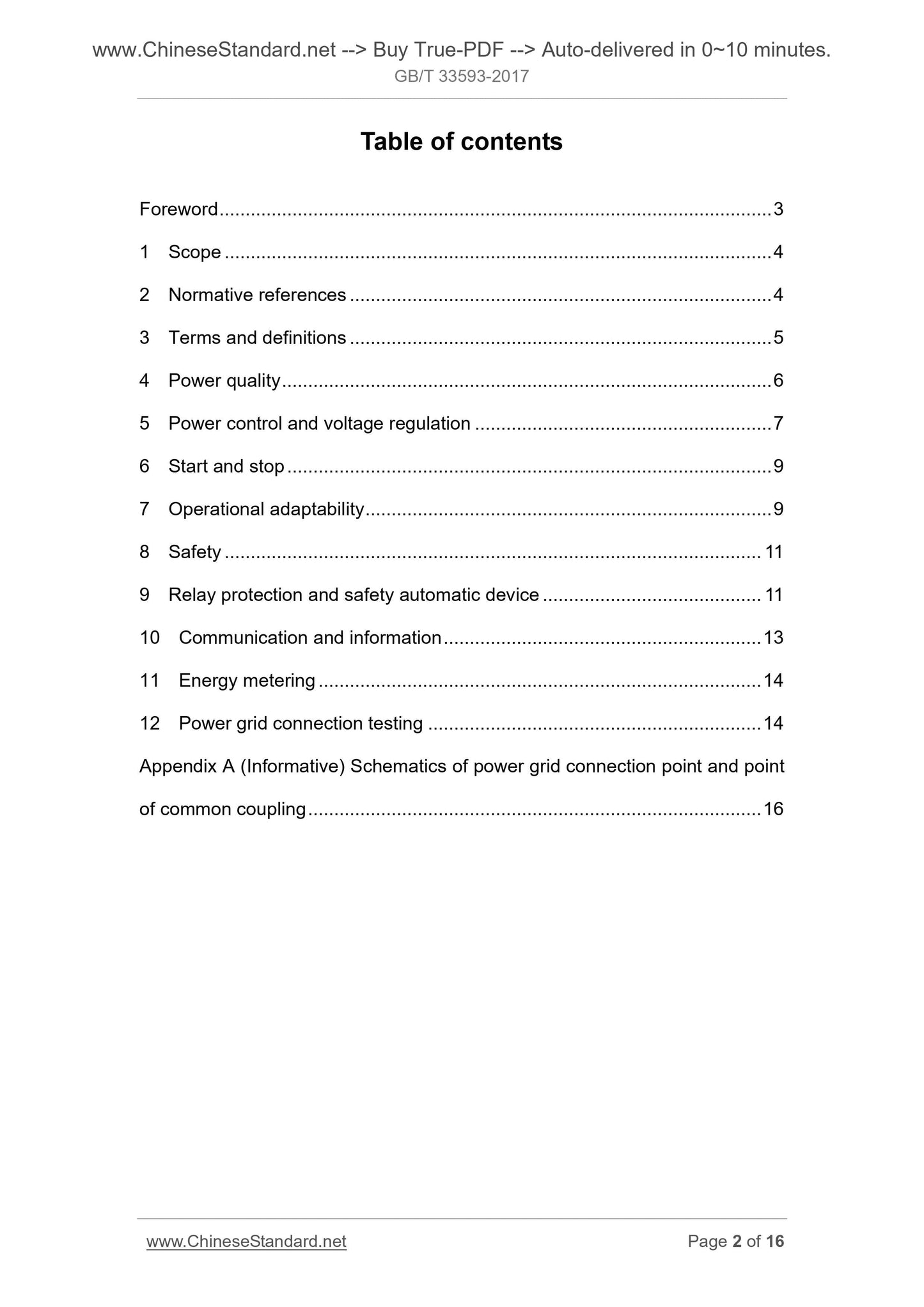 GB/T 33593-2017 Page 2