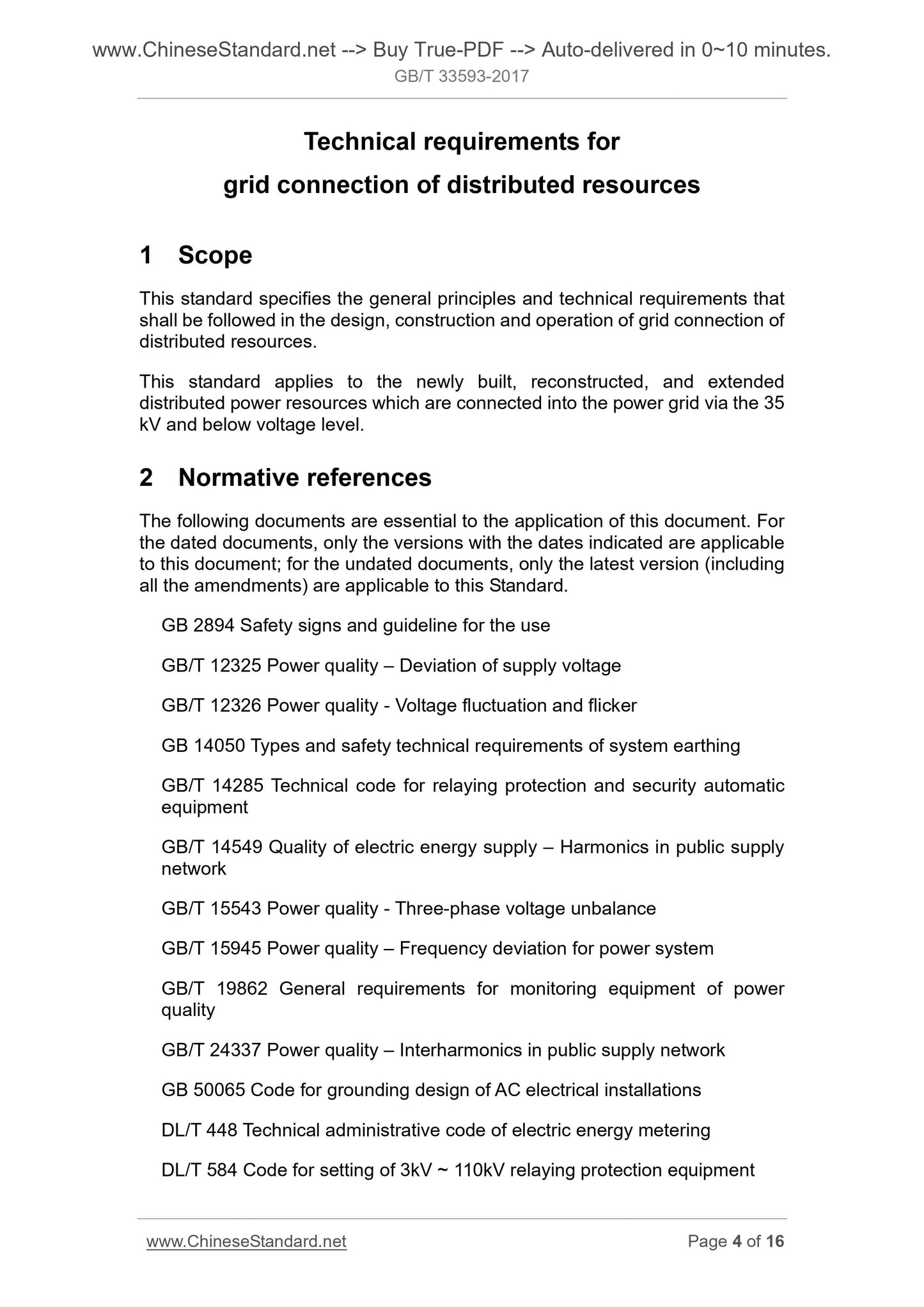 GB/T 33593-2017 Page 4