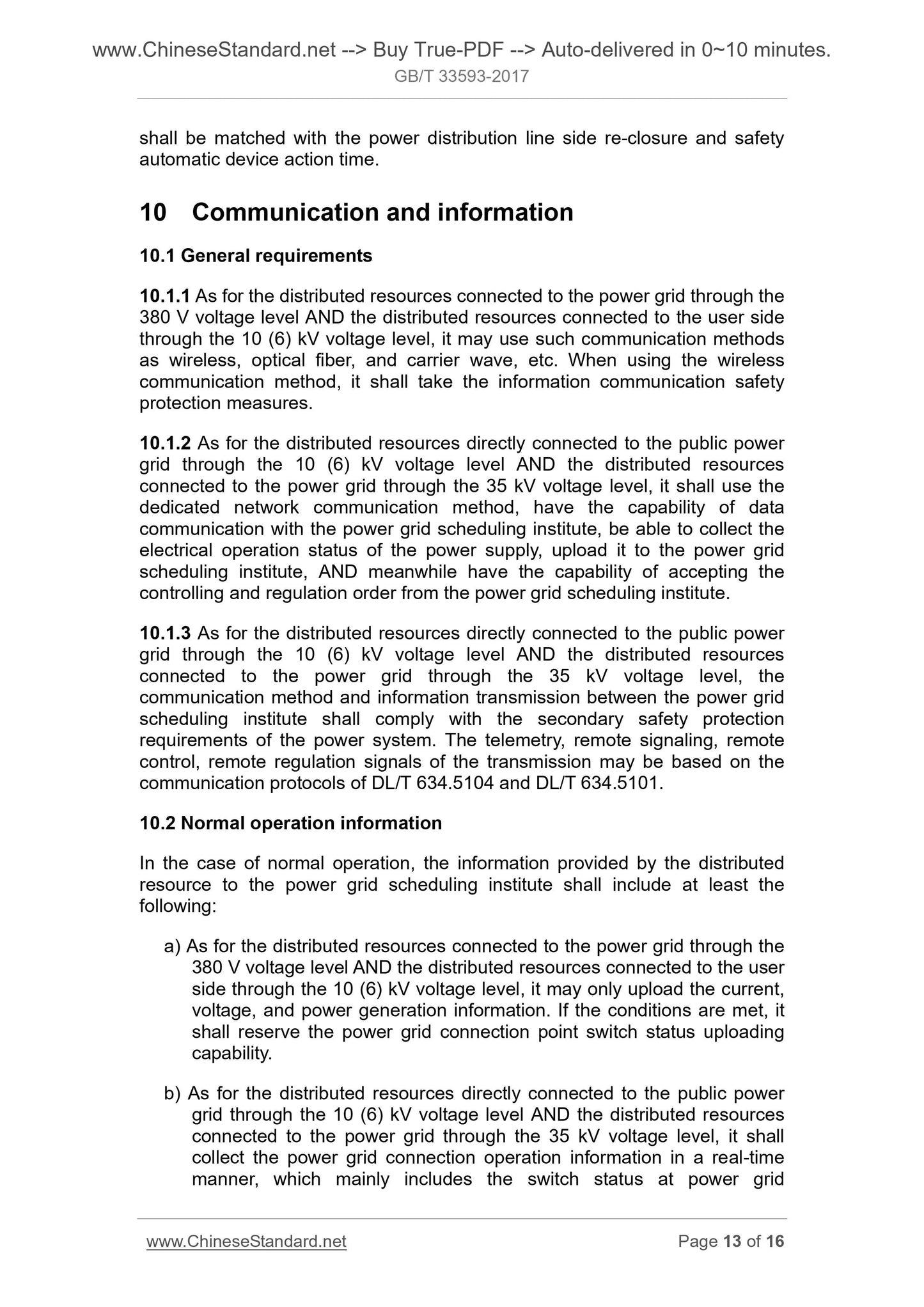 GB/T 33593-2017 Page 7