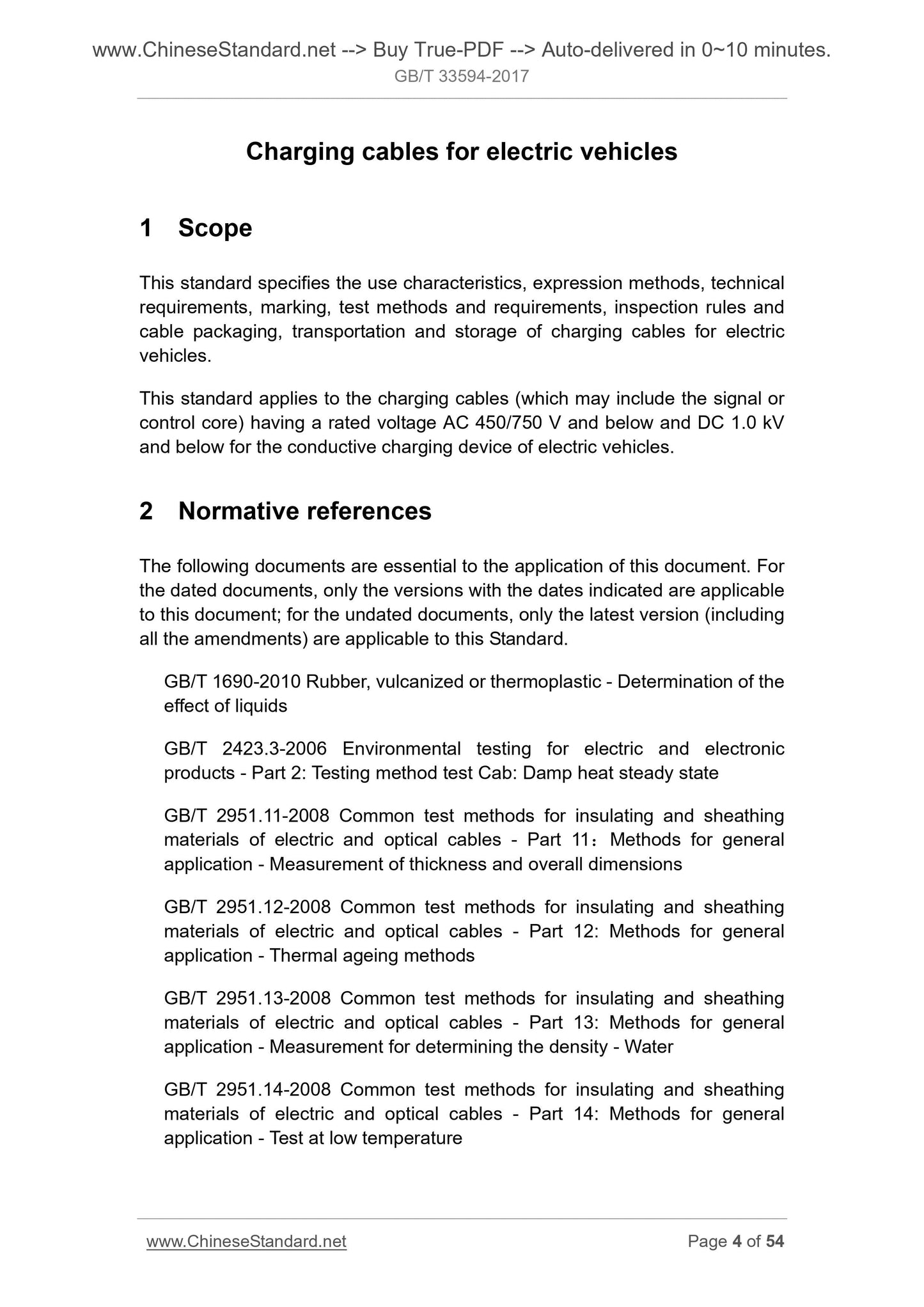 GB/T 33594-2017 Page 4