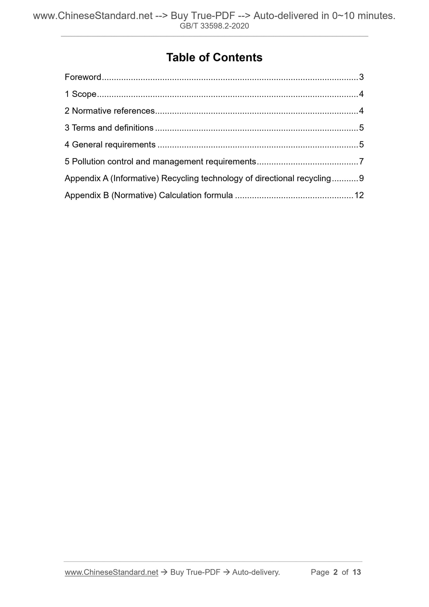 GB/T 33598.2-2020 Page 2