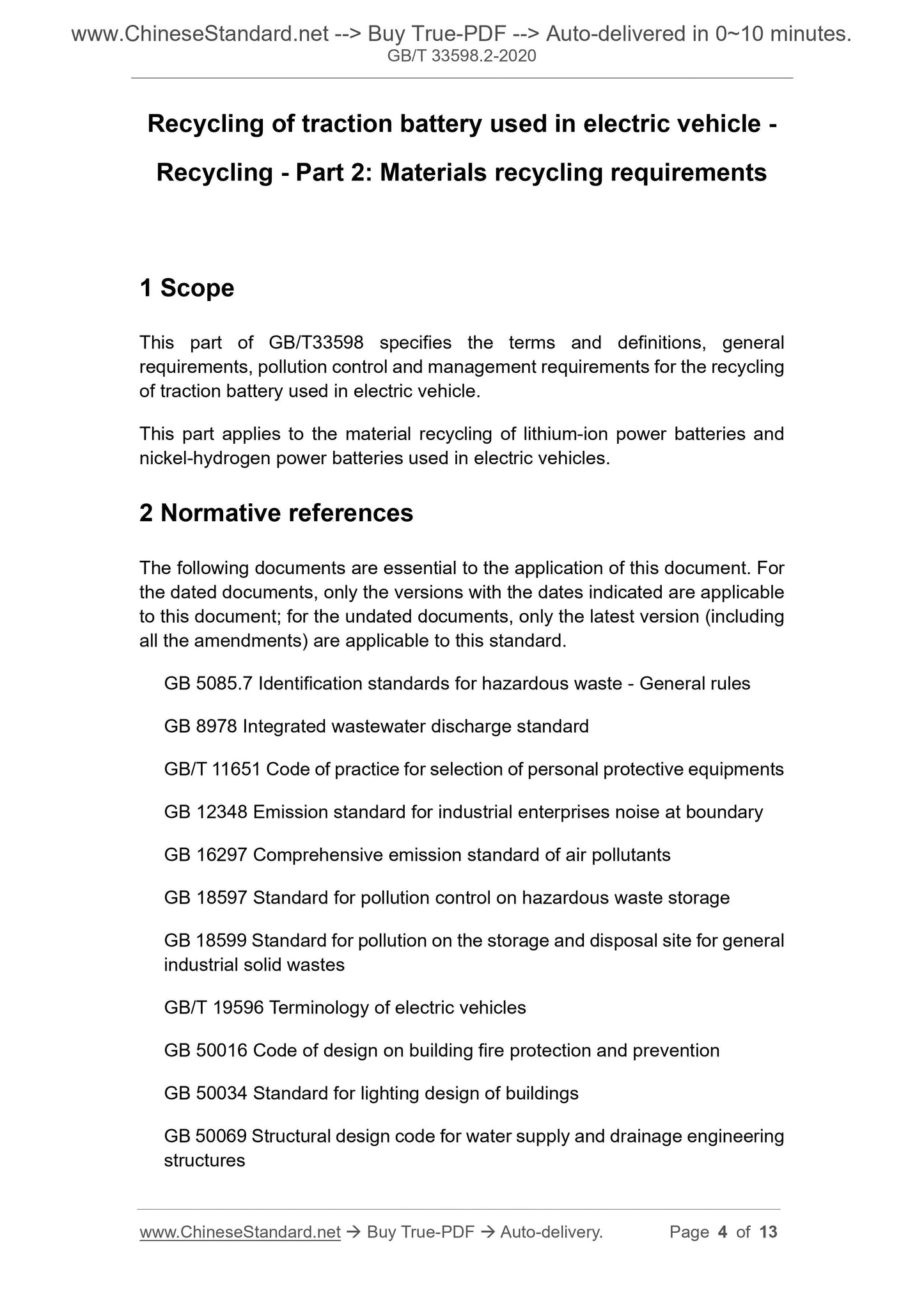 GB/T 33598.2-2020 Page 3