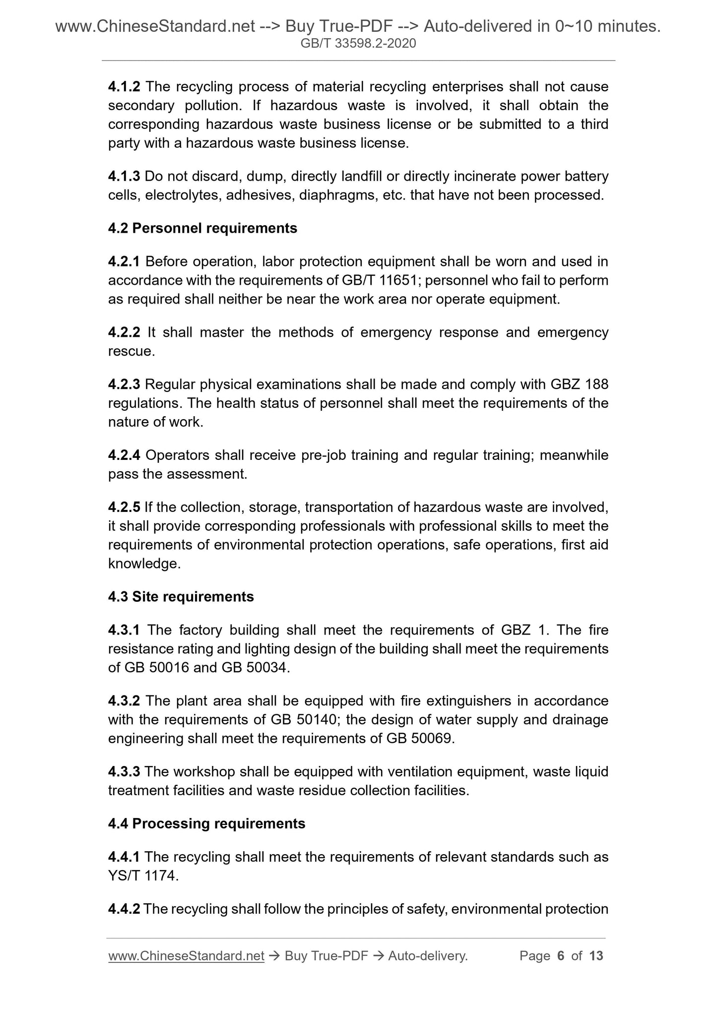 GB/T 33598.2-2020 Page 4