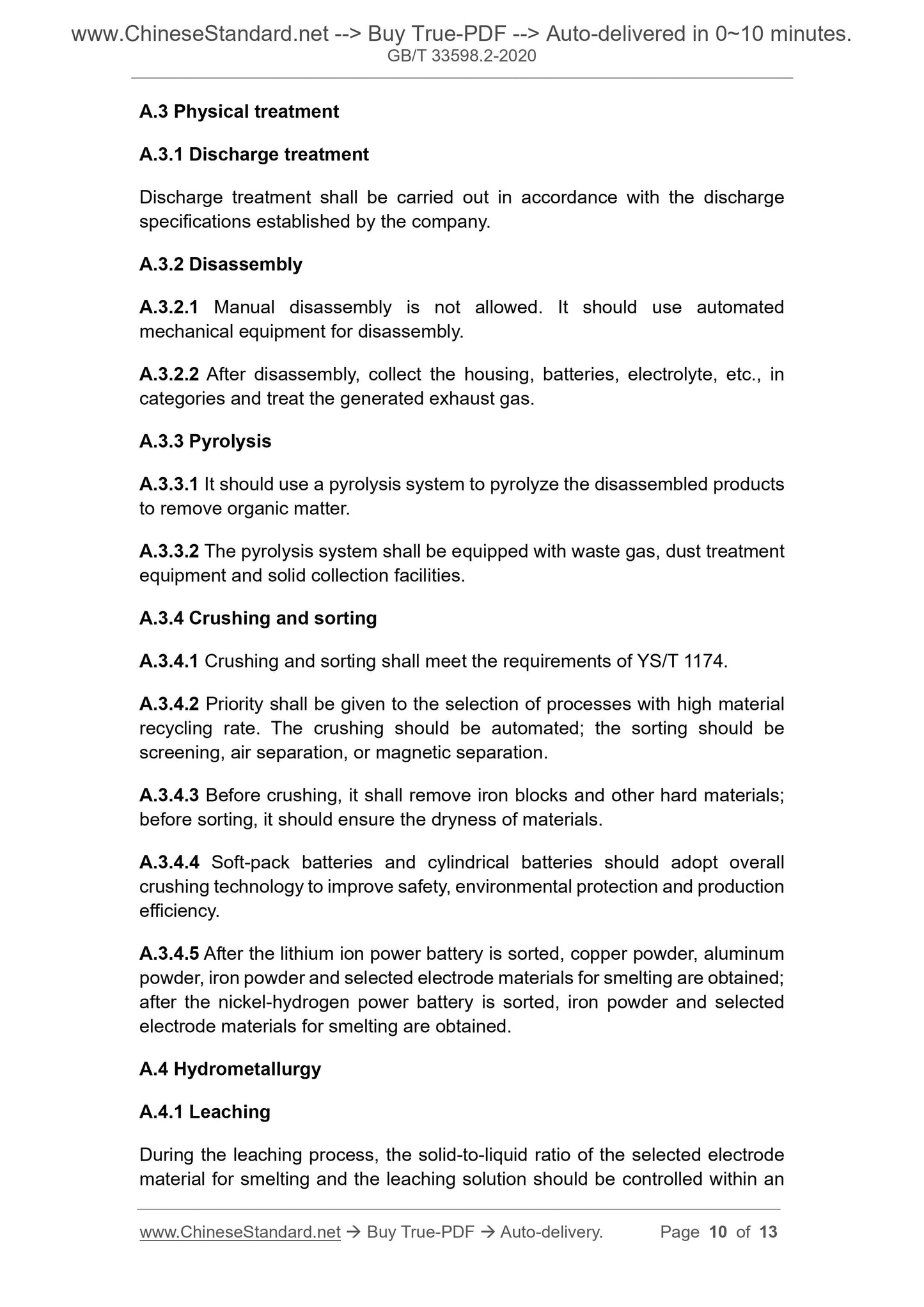 GB/T 33598.2-2020 Page 5