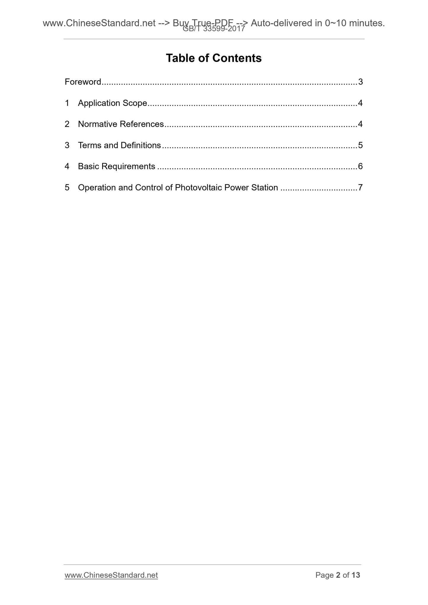 GB/T 33599-2017 Page 2