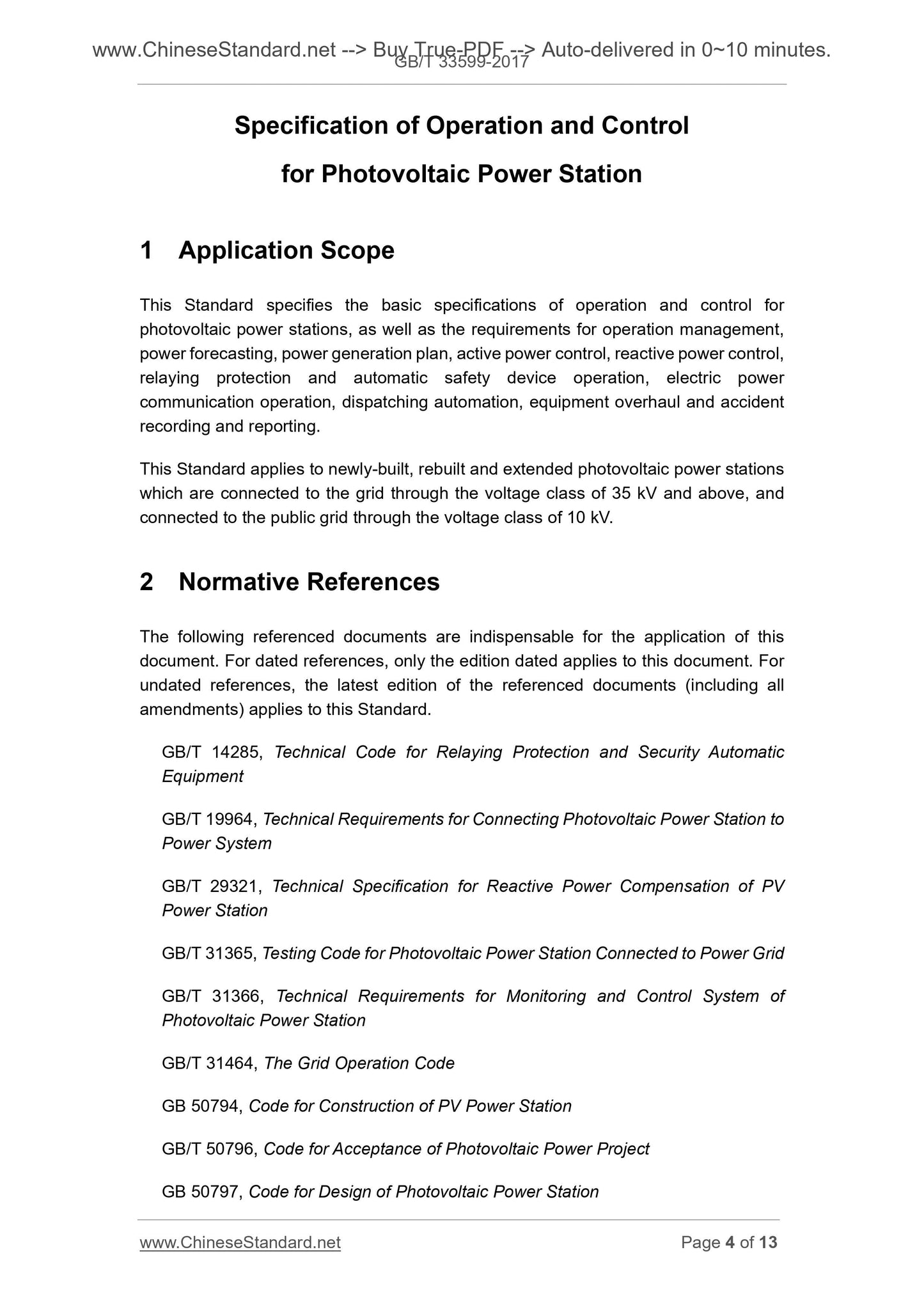 GB/T 33599-2017 Page 4