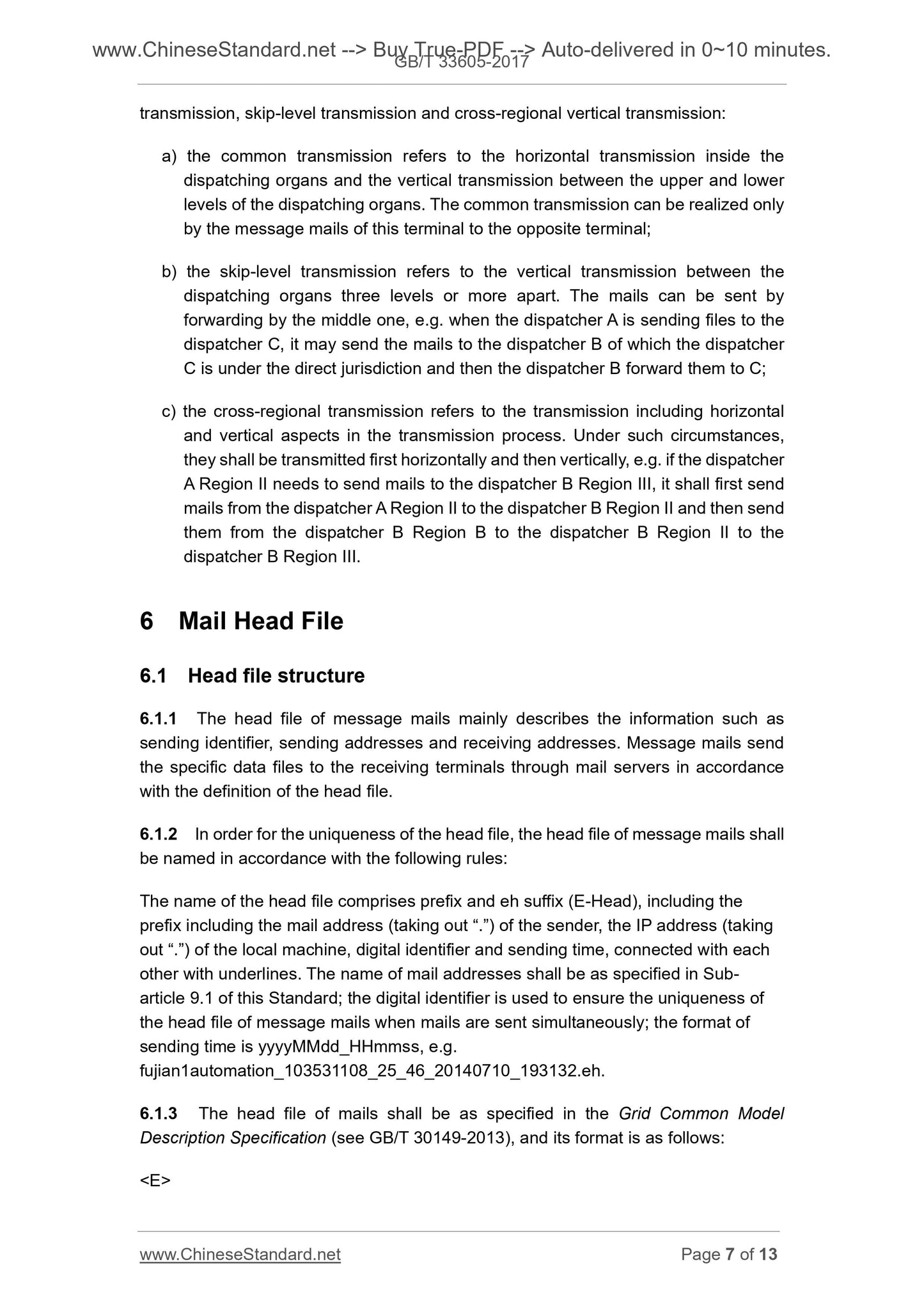 GB/T 33605-2017 Page 5
