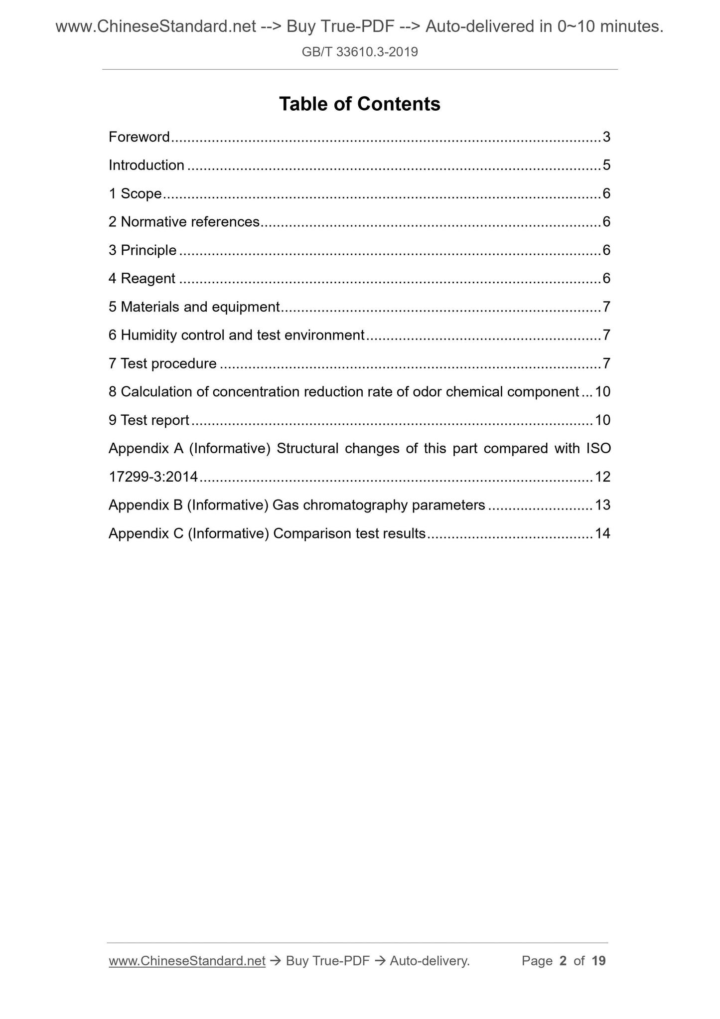 GB/T 33610.3-2019 Page 2