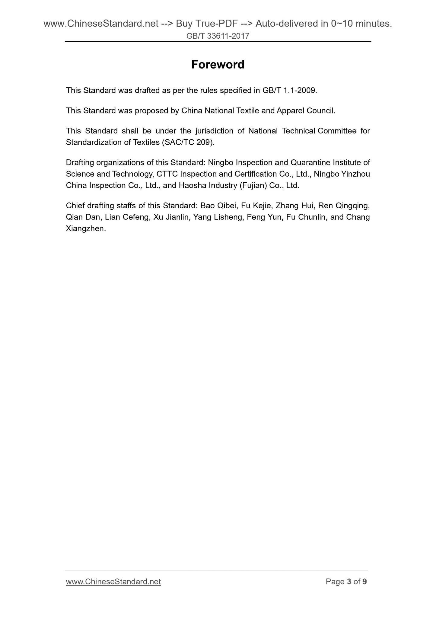 GB/T 33611-2017 Page 3