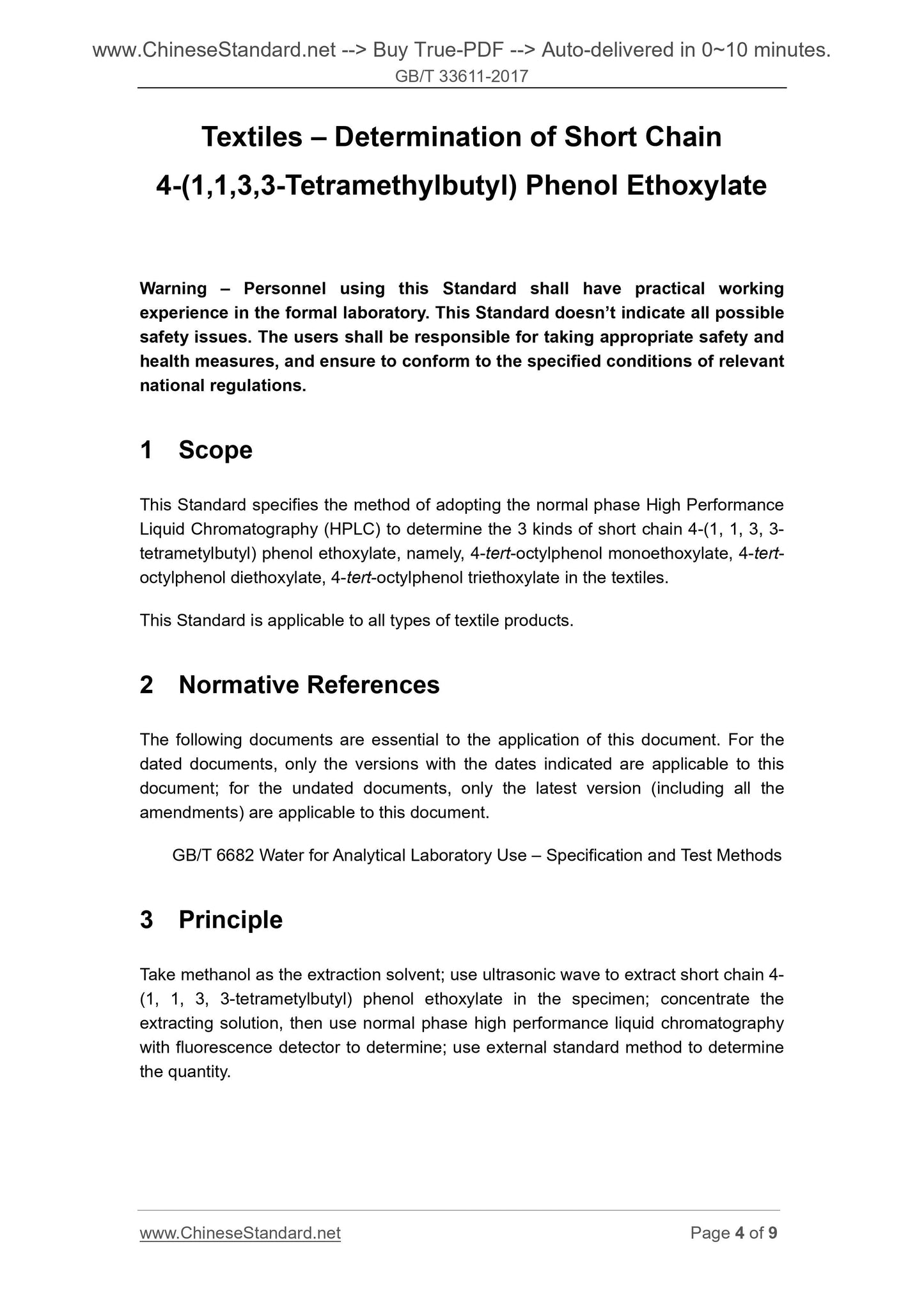 GB/T 33611-2017 Page 4