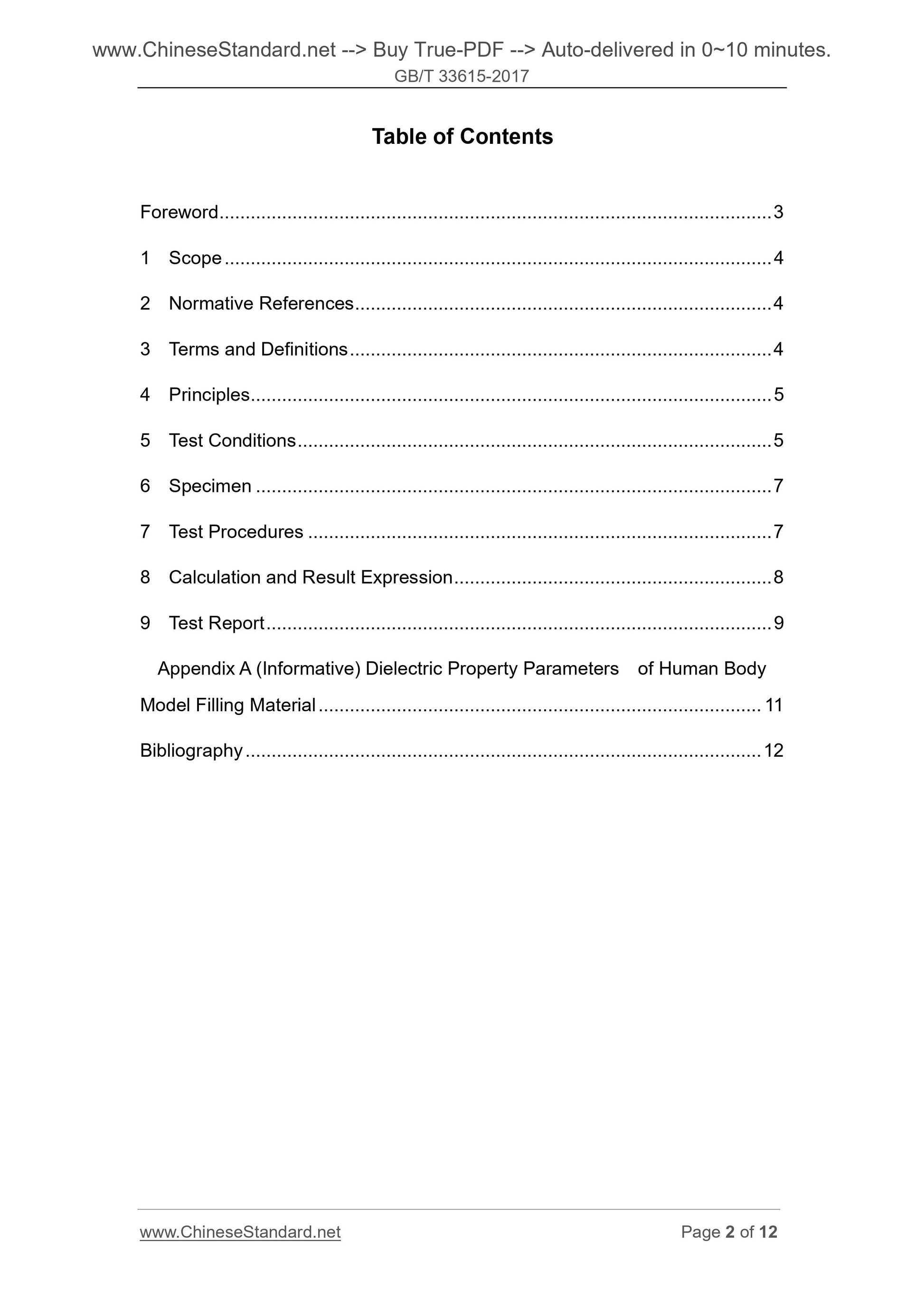 GB/T 33615-2017 Page 2