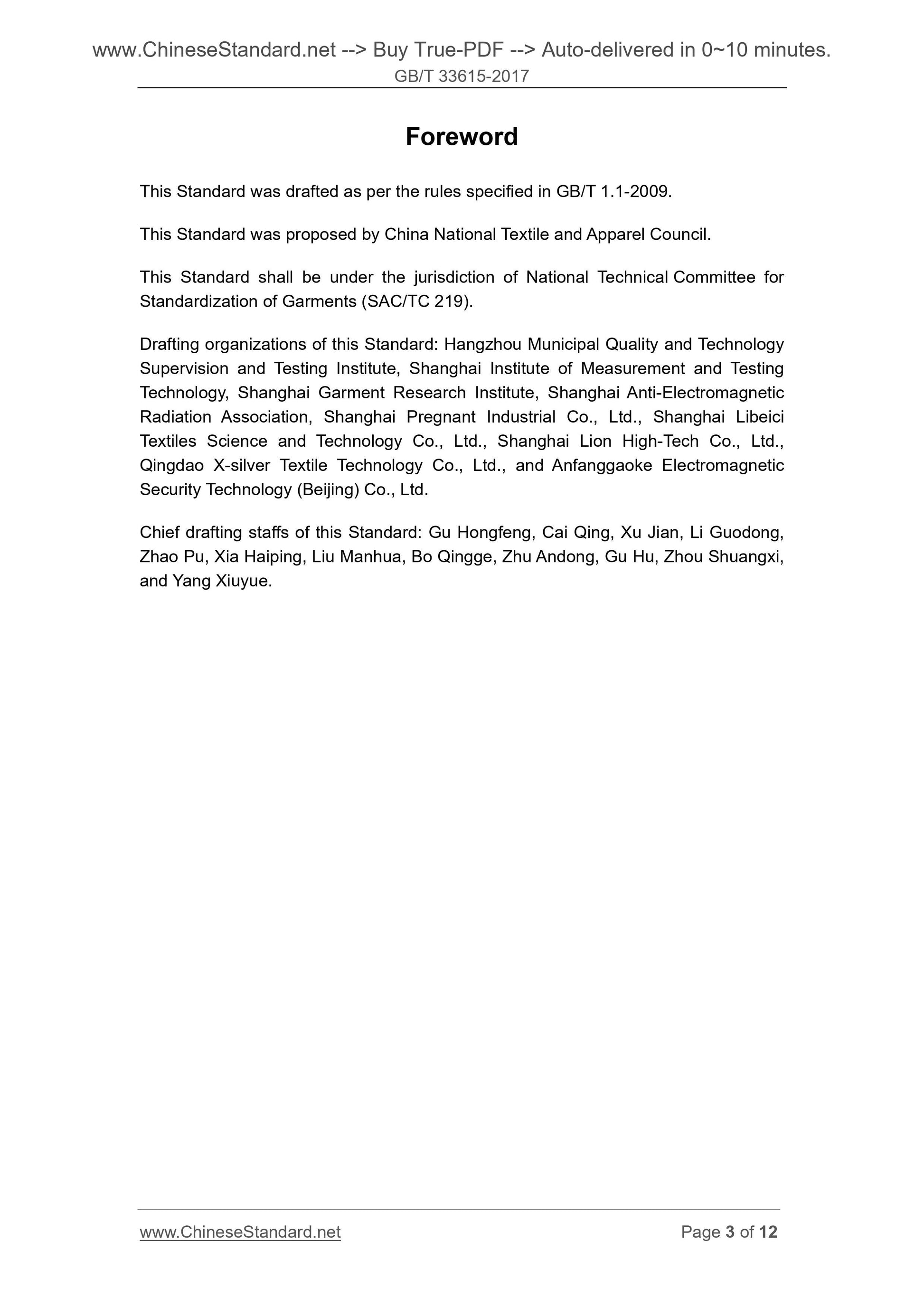 GB/T 33615-2017 Page 3