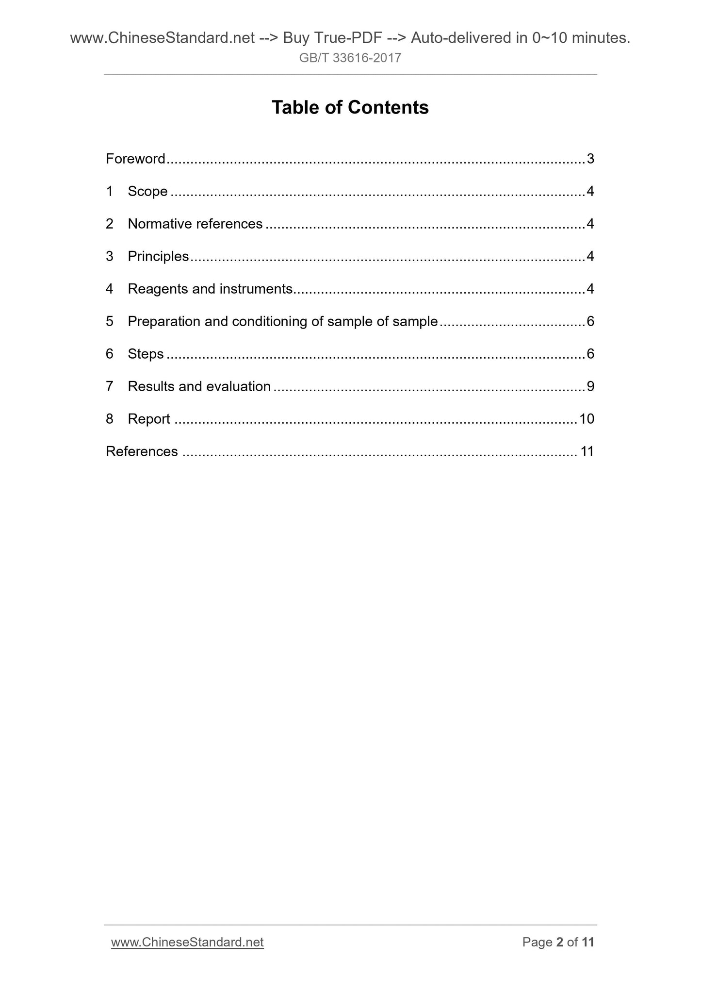 GB/T 33616-2017 Page 2
