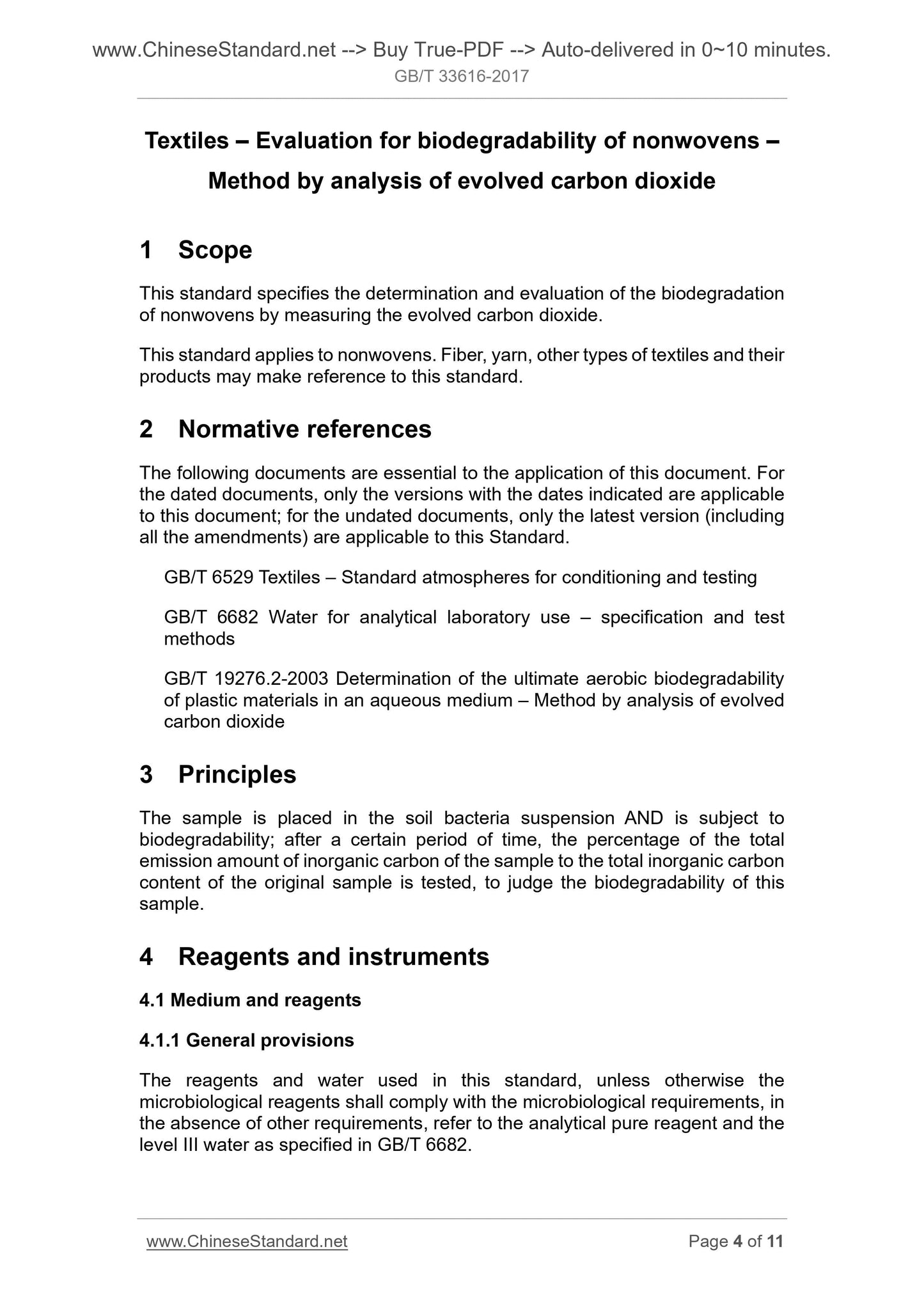 GB/T 33616-2017 Page 4