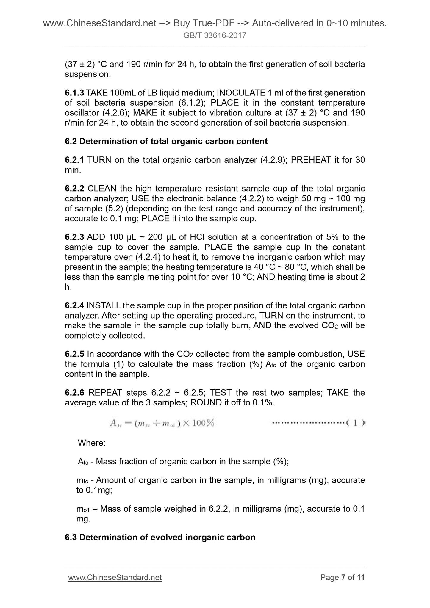 GB/T 33616-2017 Page 5